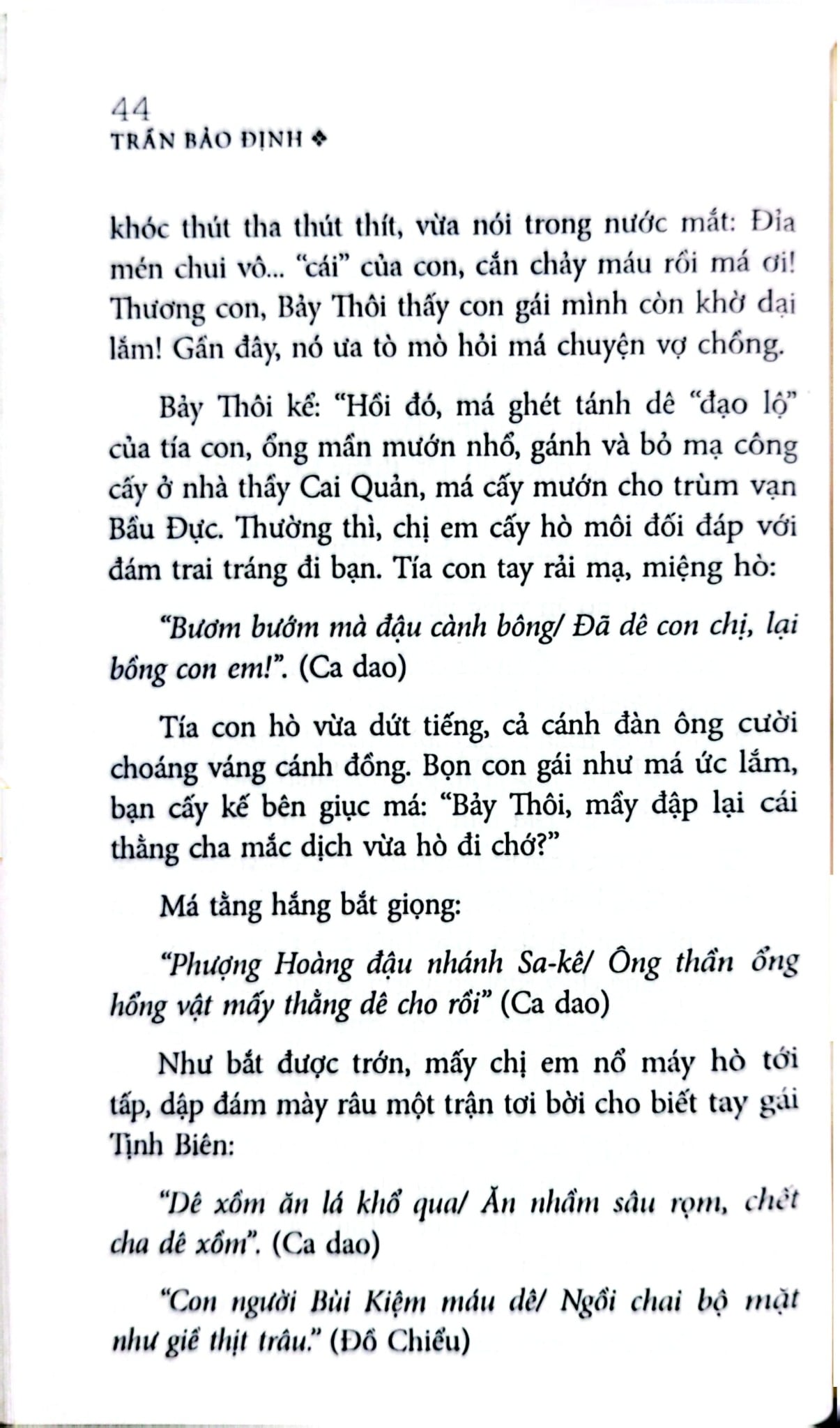Đời Bọ Hung - Trần Bảo Định