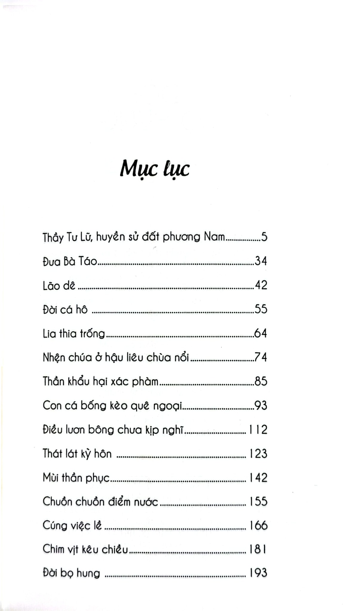 Đời Bọ Hung - Trần Bảo Định