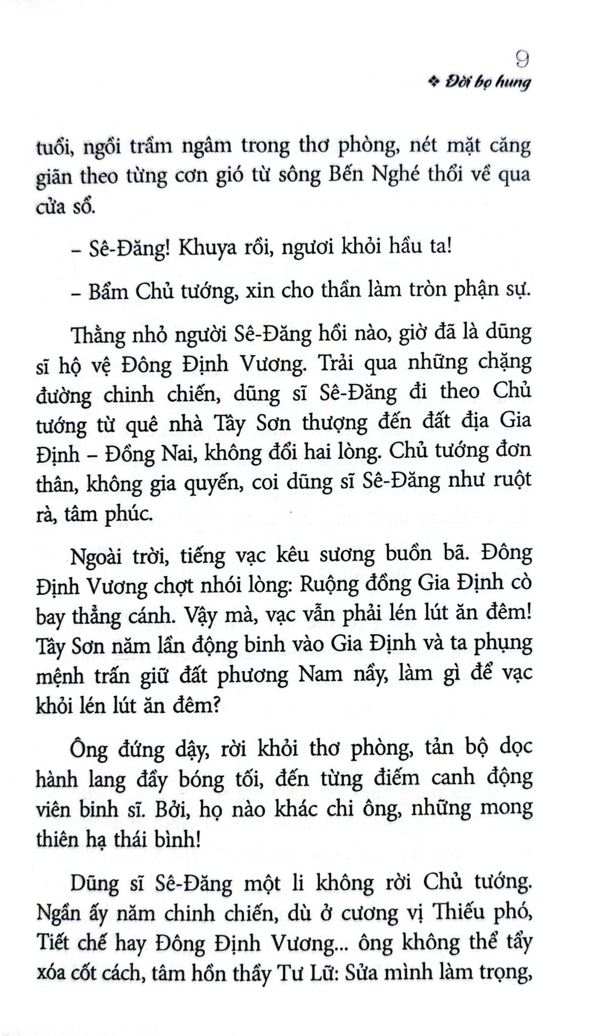 Đời Bọ Hung - Trần Bảo Định