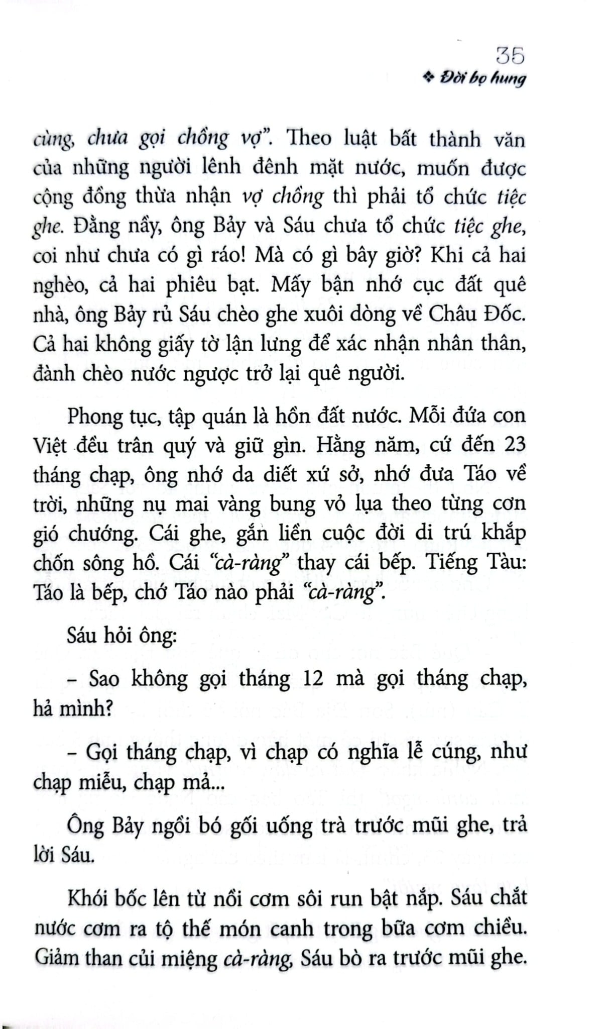 Đời Bọ Hung - Trần Bảo Định