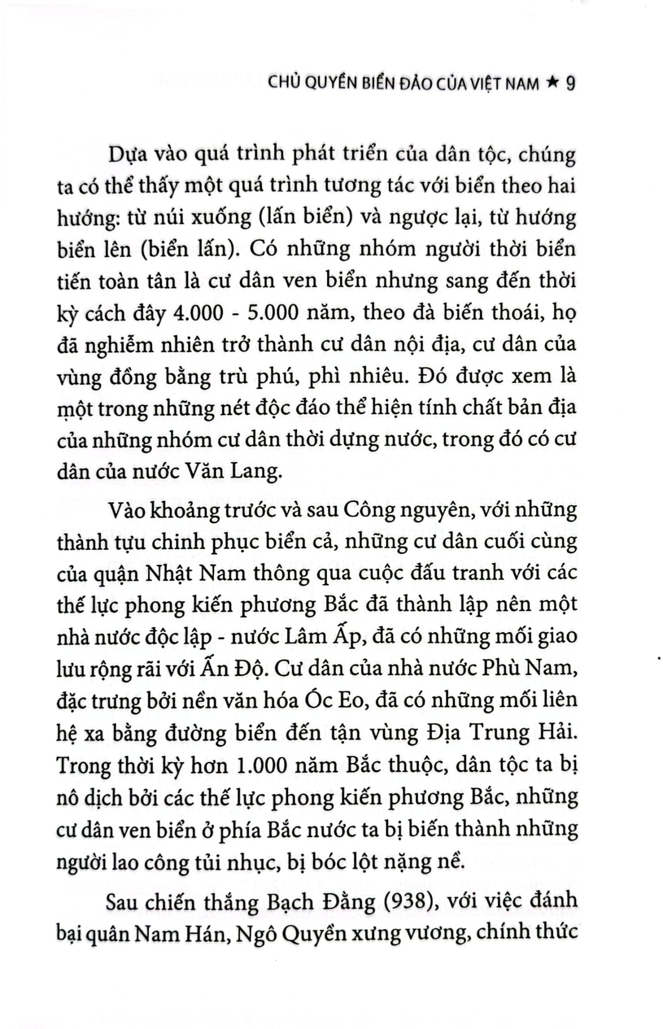 Đội Hoàng Sa - Trong Lịch Sử Xác Lập Và Bảo Vệ Chủ Quyền Biển Đảo - Trần Nam Tiến