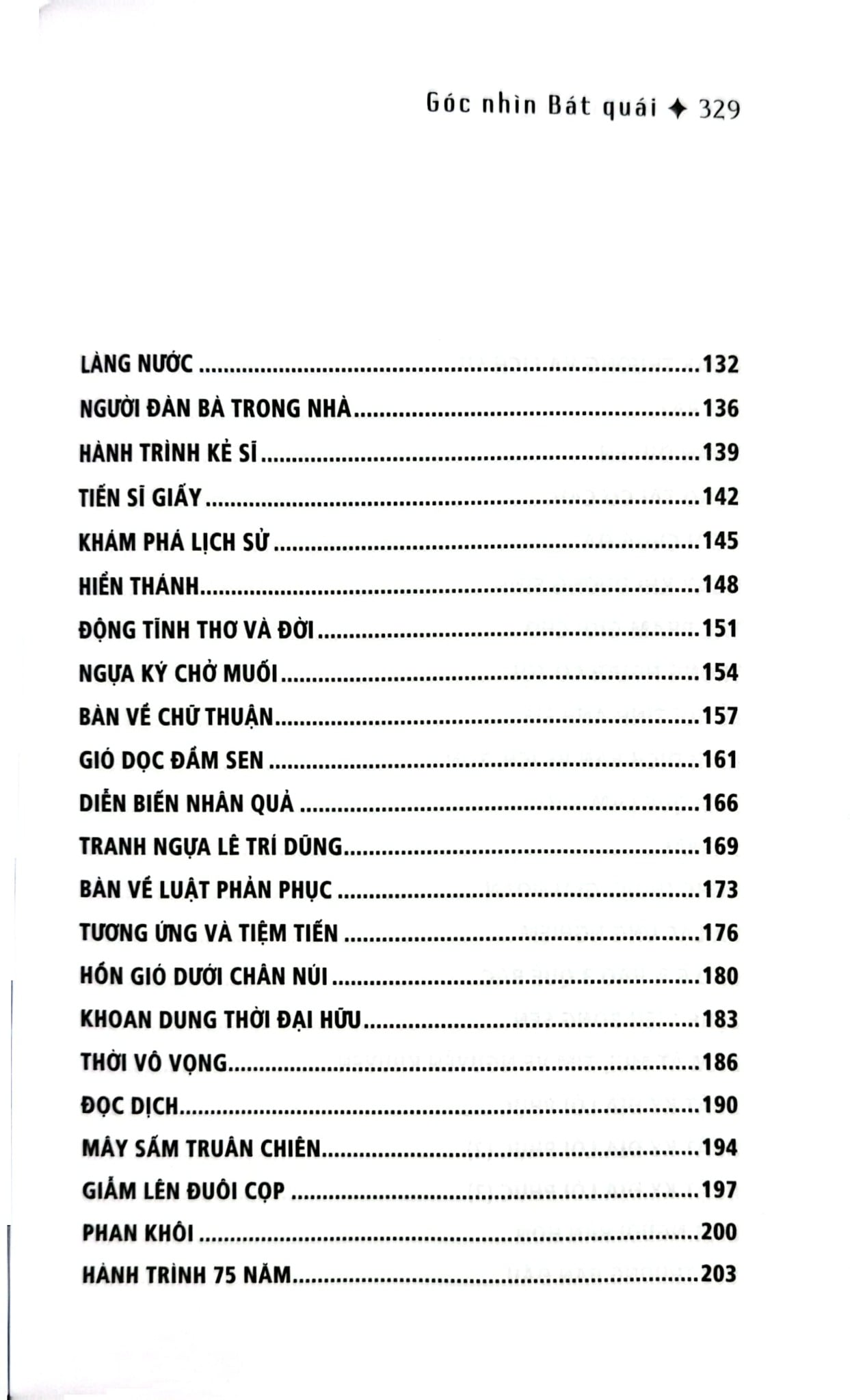 Góc Nhìn Bát Quái - Tập 2 - Xuân Cang