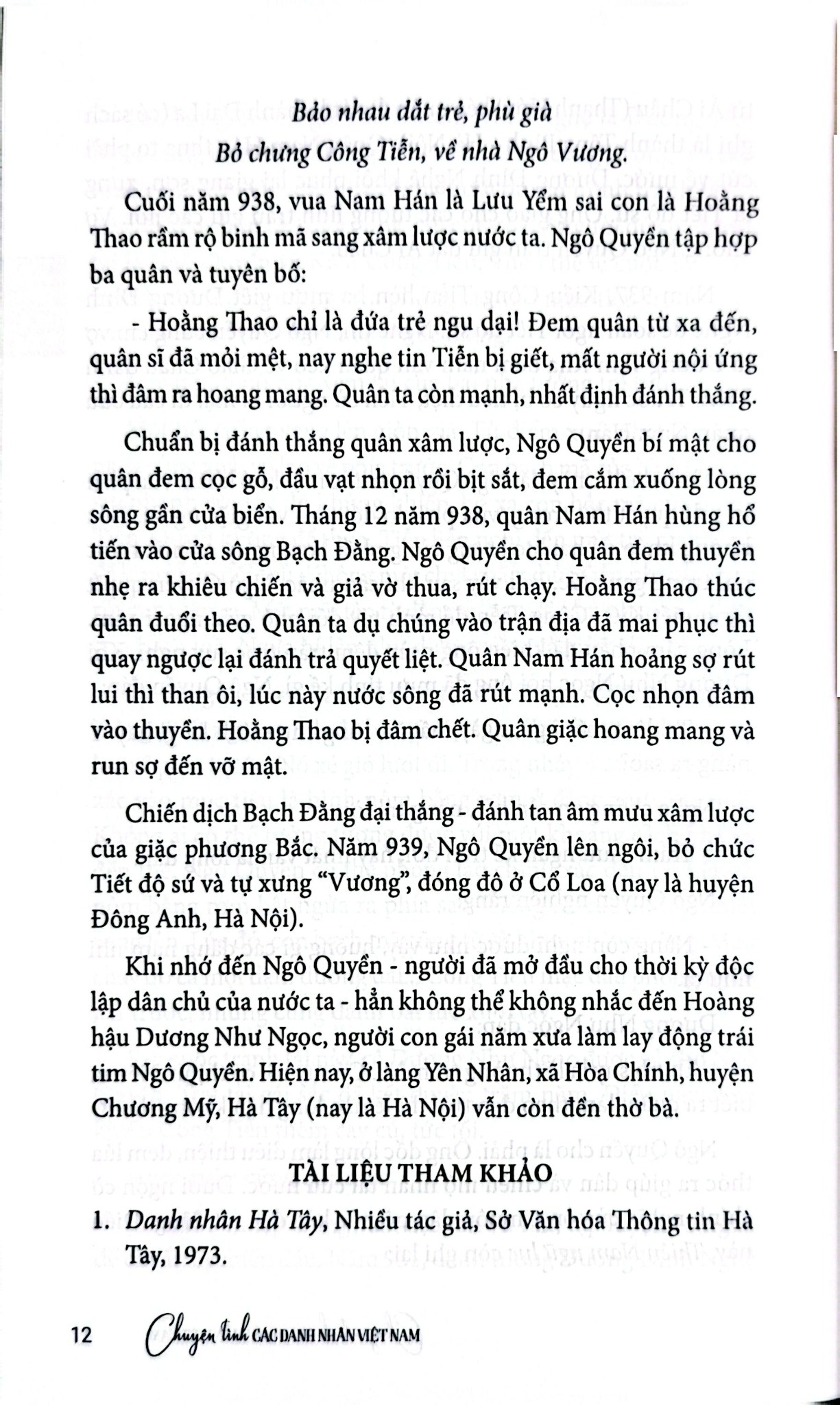 Chuyện Tình Các Danh Nhân Việt Nam - Tập 1 - Lê Minh Quốc