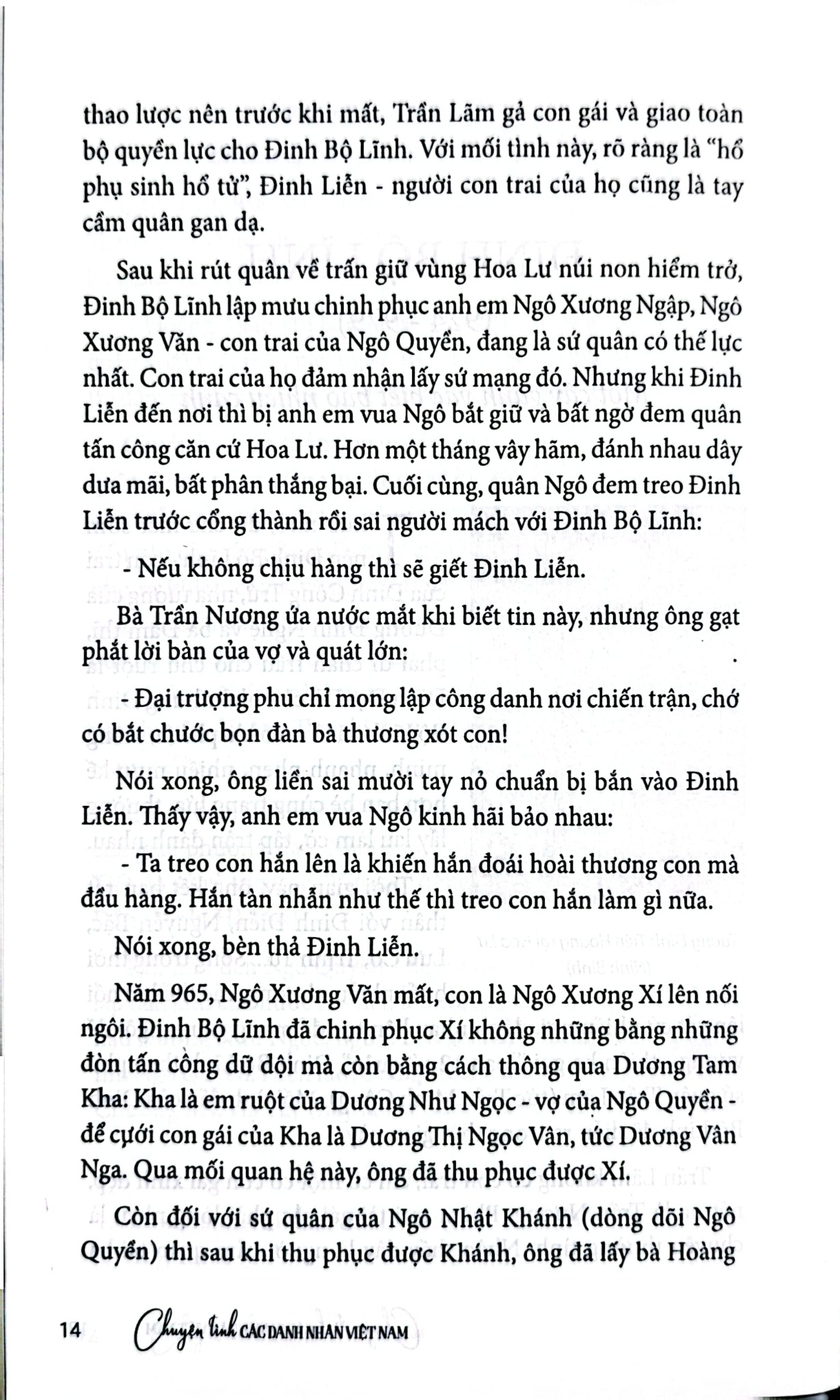 Chuyện Tình Các Danh Nhân Việt Nam - Tập 1 - Lê Minh Quốc