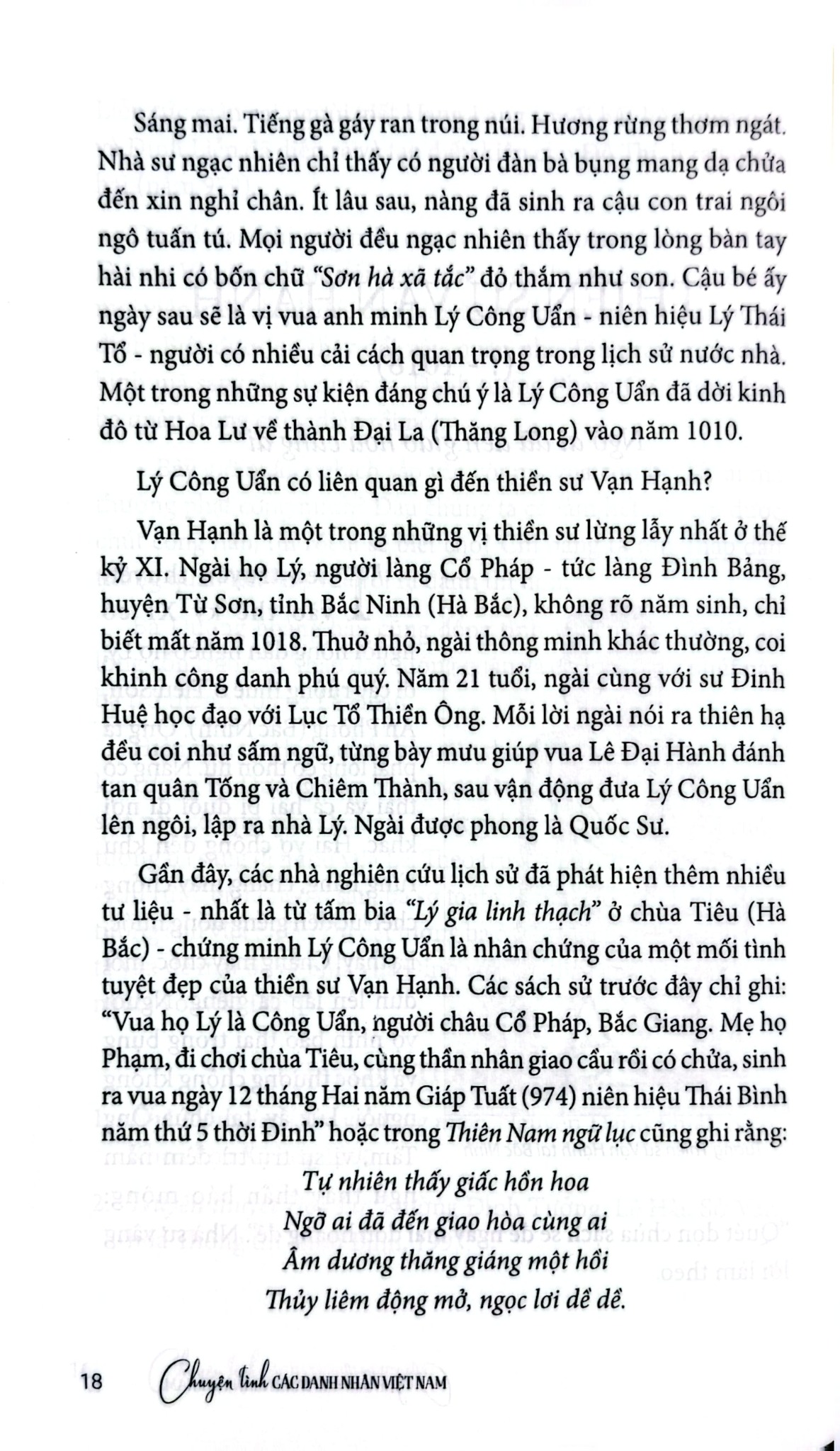Chuyện Tình Các Danh Nhân Việt Nam - Tập 1 - Lê Minh Quốc