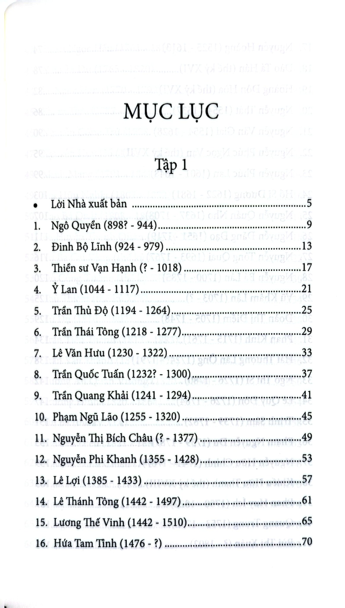 Chuyện Tình Các Danh Nhân Việt Nam - Tập 1 - Lê Minh Quốc