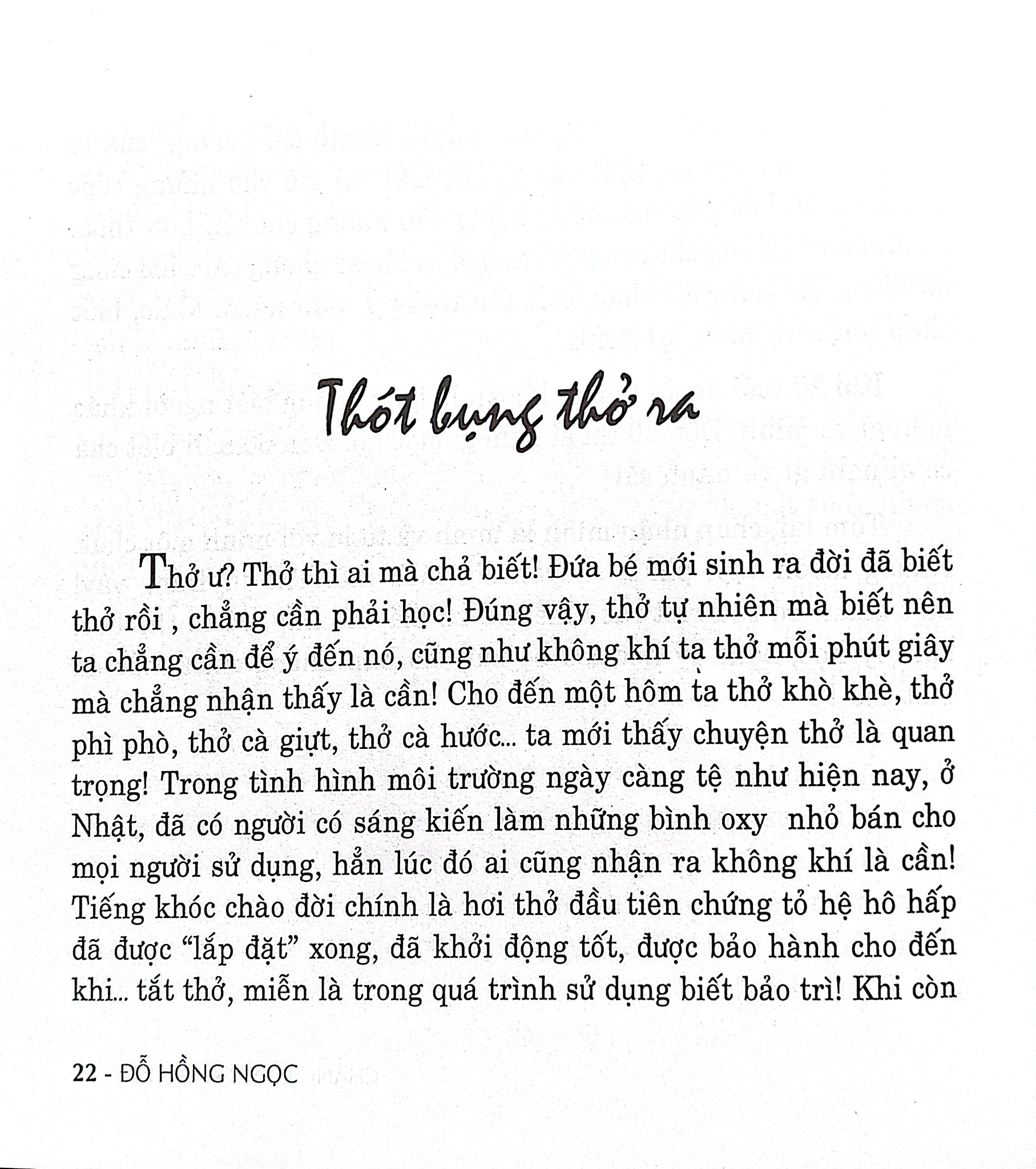 Chẳng Cũng Khoái Ru - BS. Đỗ Hồng Ngọc