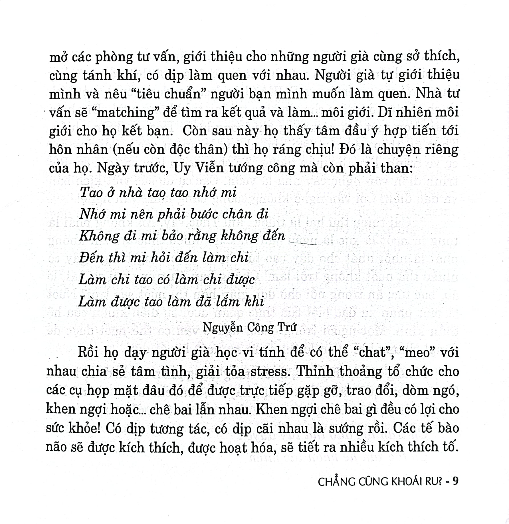 Chẳng Cũng Khoái Ru - BS. Đỗ Hồng Ngọc