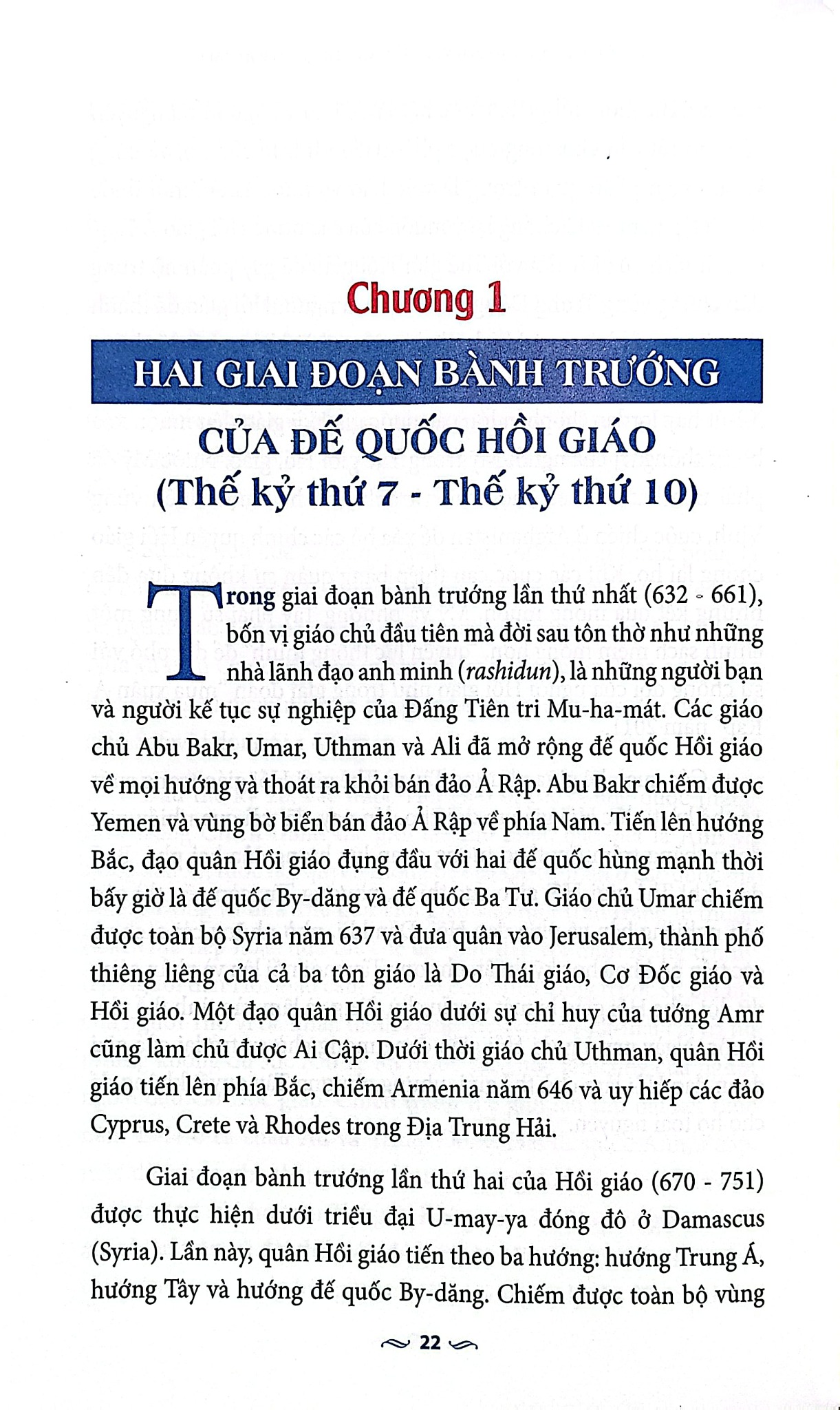 Lịch Sử Các Quan Hệ Giữa Phương Tây Và Thế Giới Hồi Giáo - Nguyễn Thọ Nhân