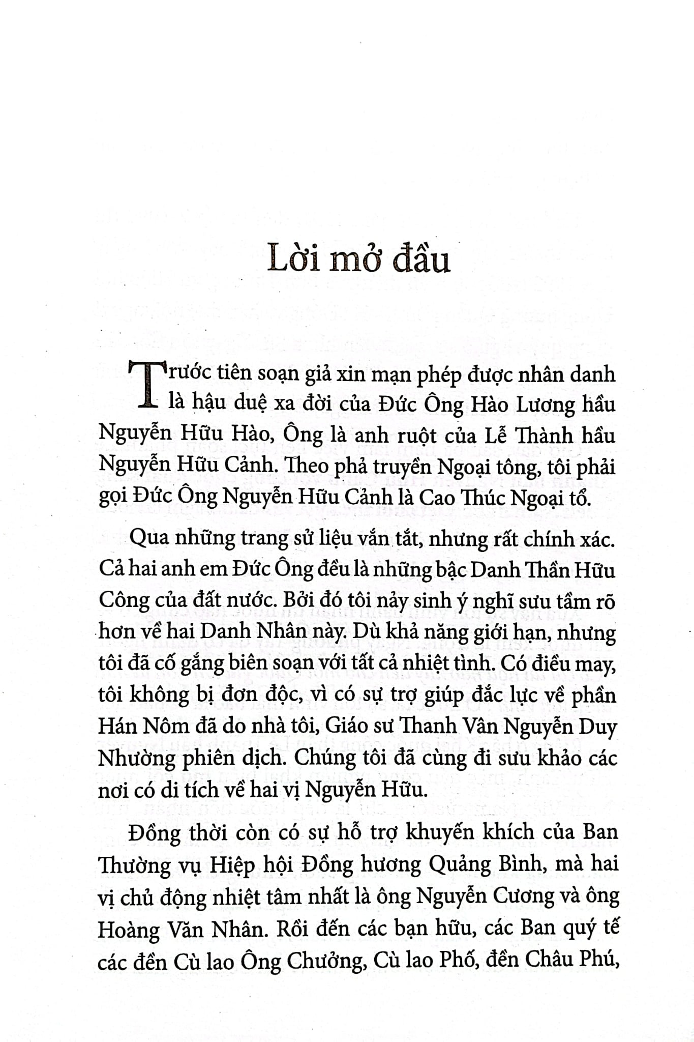 Lễ Thành Hầu Nguyễn Hữu Cảnh (1650-1700) - Như Hiên Nguyễn Ngọc Hiền
