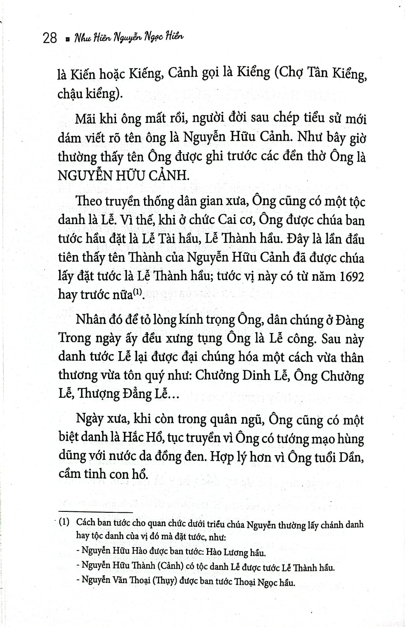 Lễ Thành Hầu Nguyễn Hữu Cảnh (1650-1700) - Như Hiên Nguyễn Ngọc Hiền