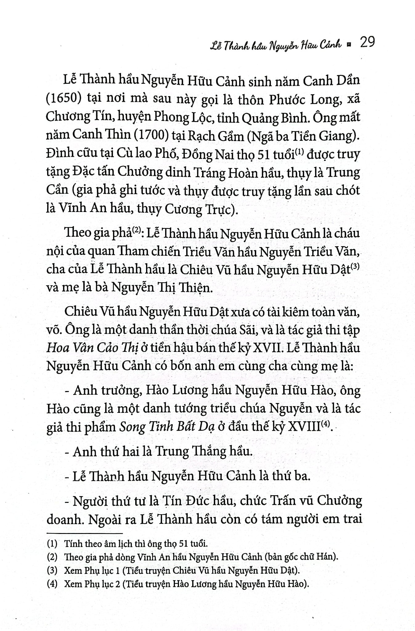 Lễ Thành Hầu Nguyễn Hữu Cảnh (1650-1700) - Như Hiên Nguyễn Ngọc Hiền