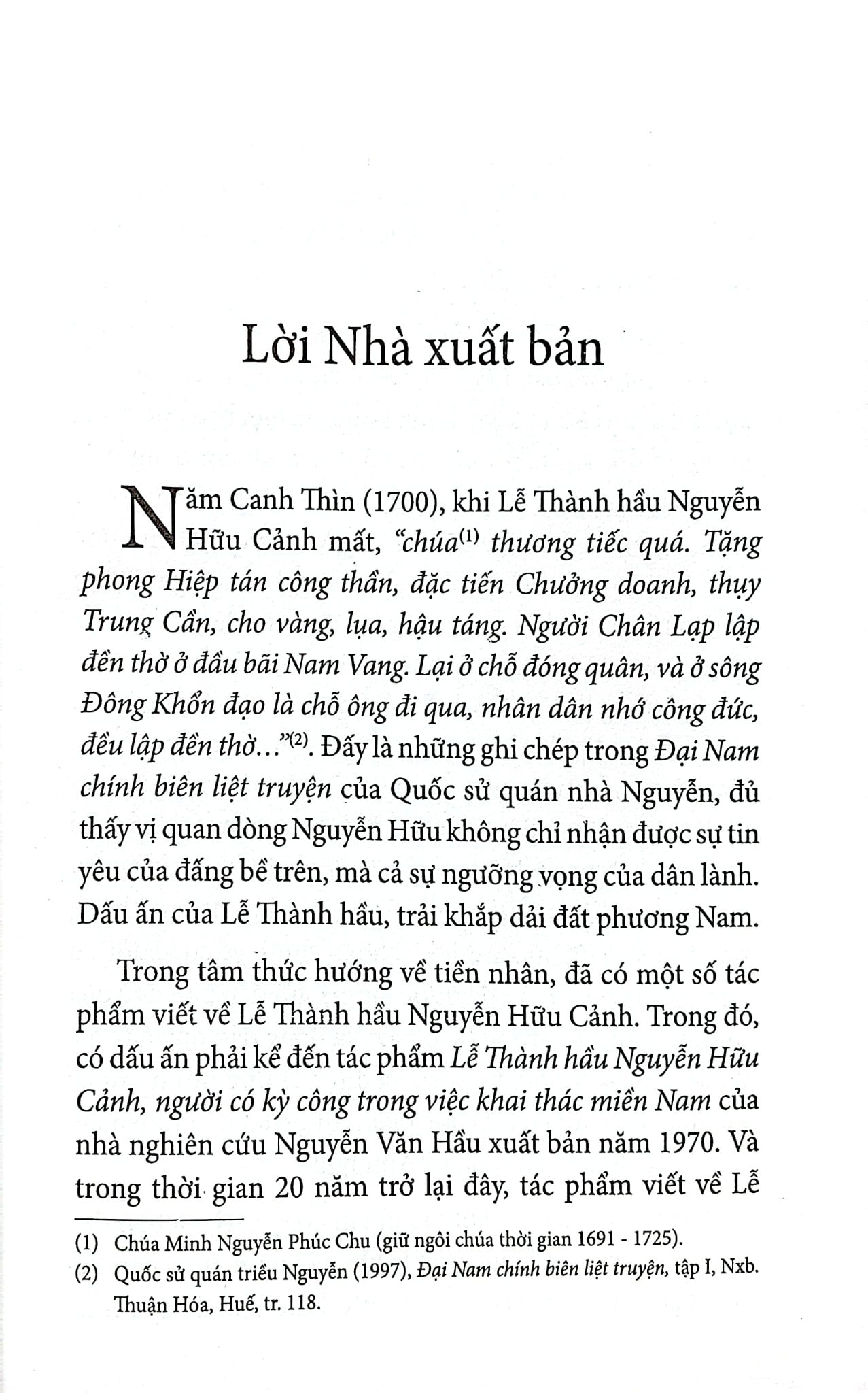 Lễ Thành Hầu Nguyễn Hữu Cảnh (1650-1700) - Như Hiên Nguyễn Ngọc Hiền
