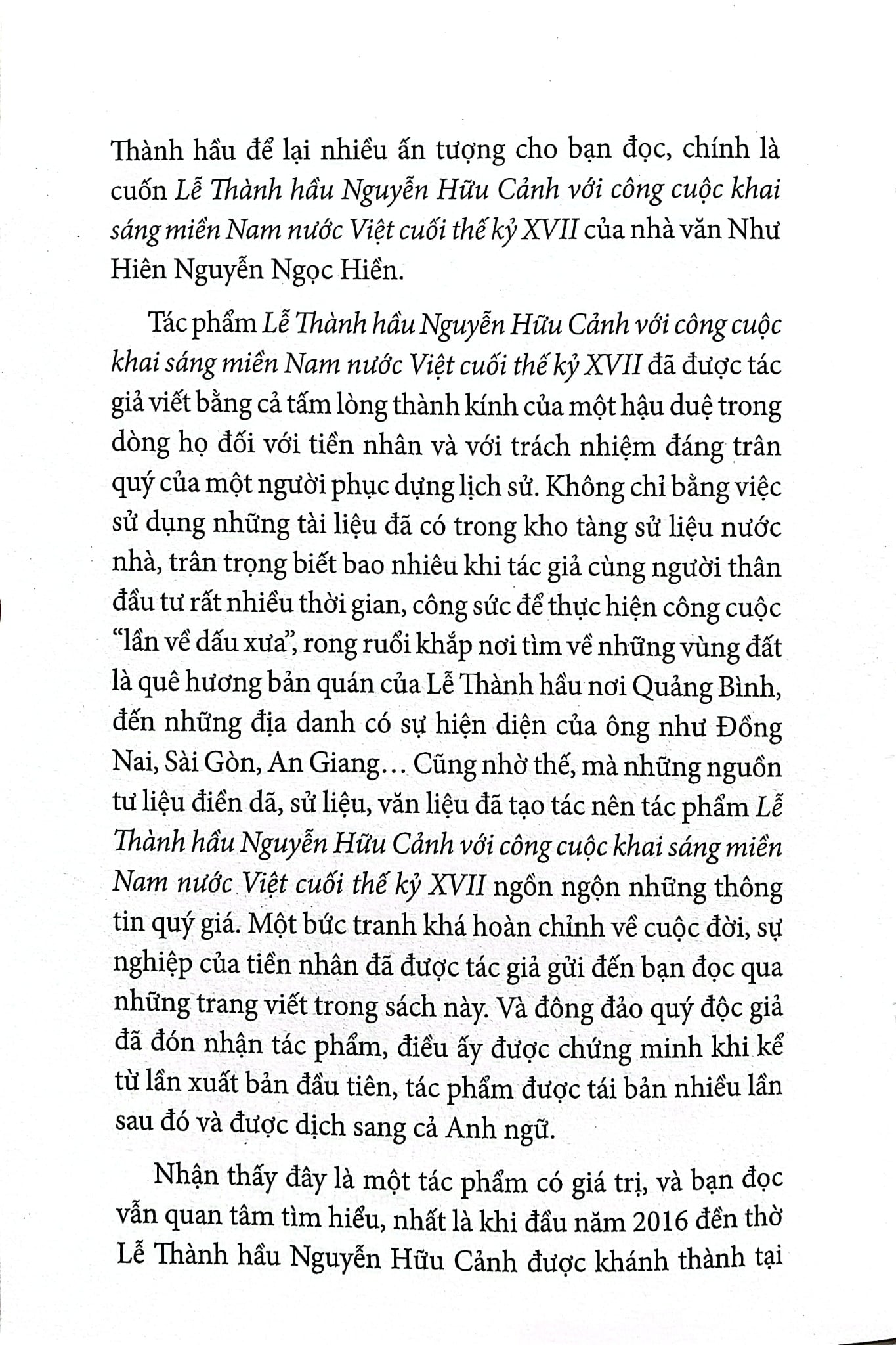 Lễ Thành Hầu Nguyễn Hữu Cảnh (1650-1700) - Như Hiên Nguyễn Ngọc Hiền