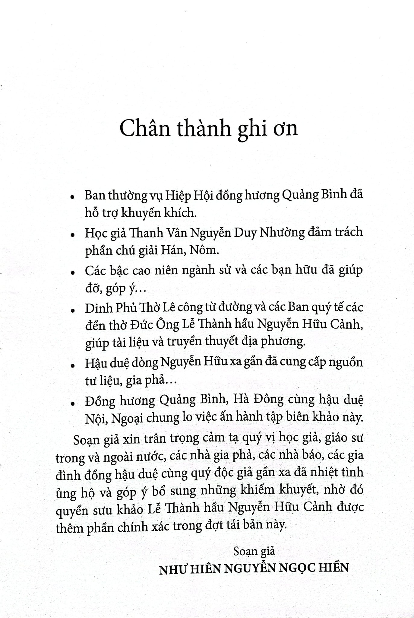 Lễ Thành Hầu Nguyễn Hữu Cảnh (1650-1700) - Như Hiên Nguyễn Ngọc Hiền