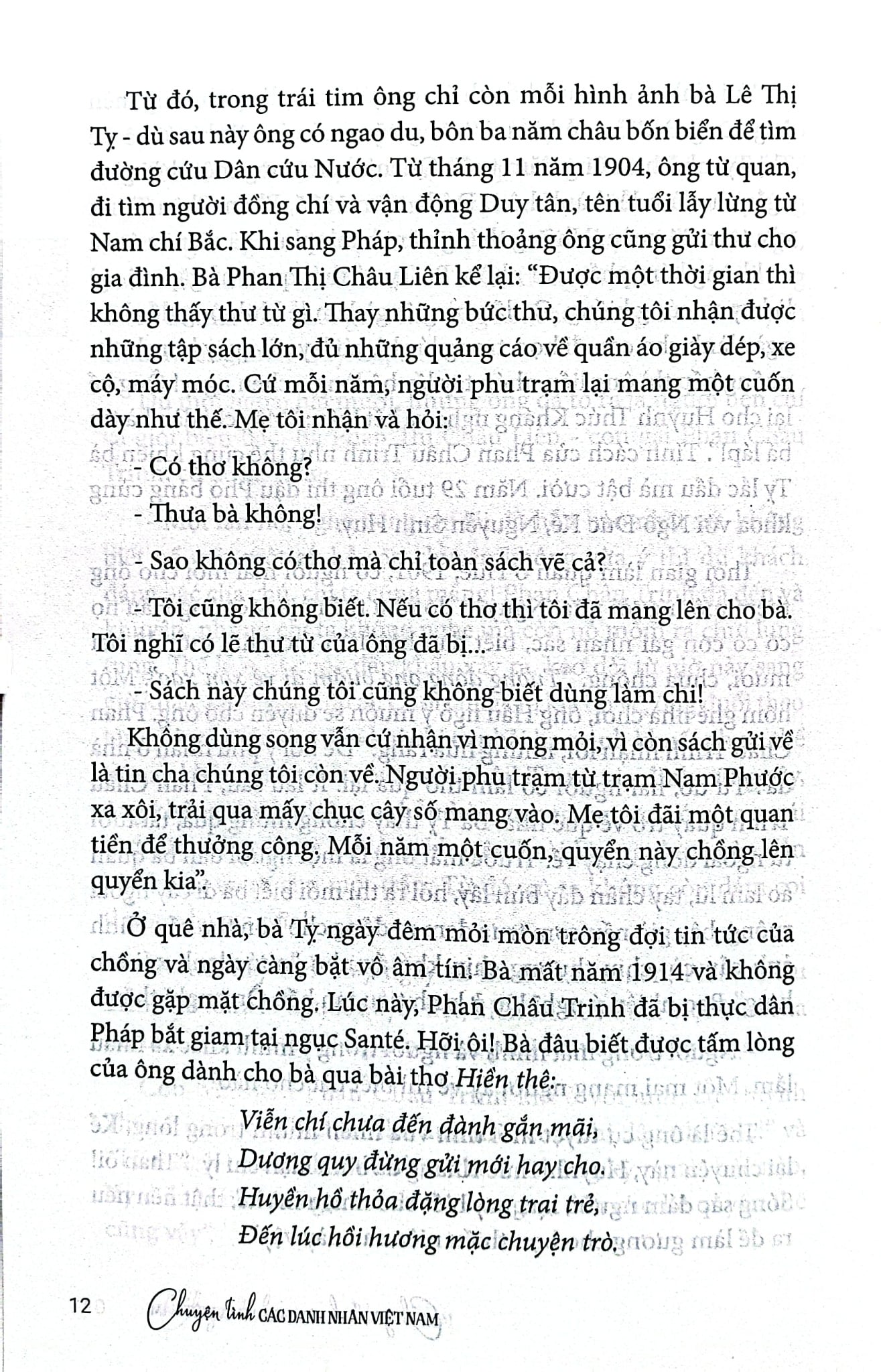 Chuyện Tình Các Danh Nhân Việt Nam - Tập 2 - Lê Minh Quốc