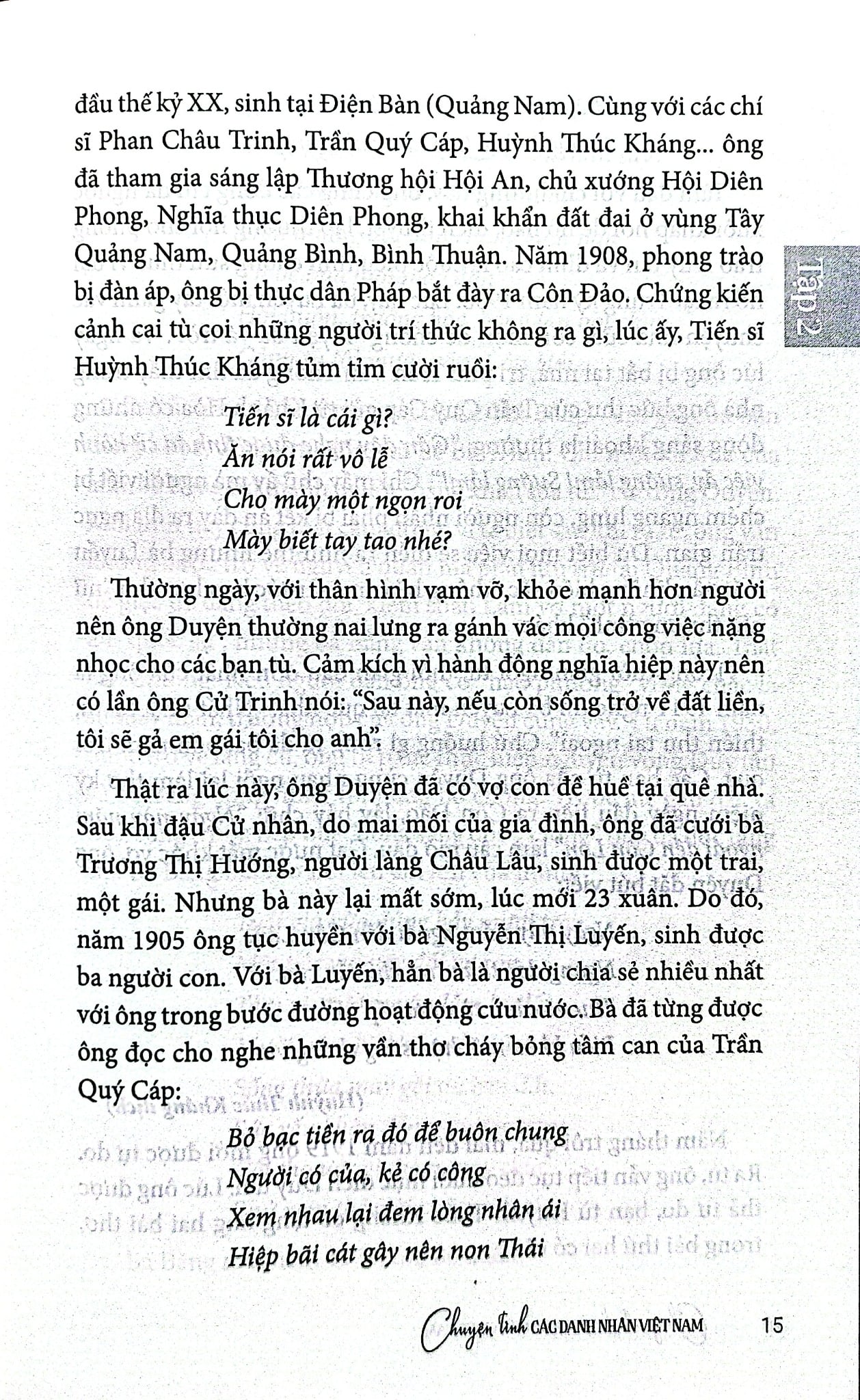 Chuyện Tình Các Danh Nhân Việt Nam - Tập 2 - Lê Minh Quốc