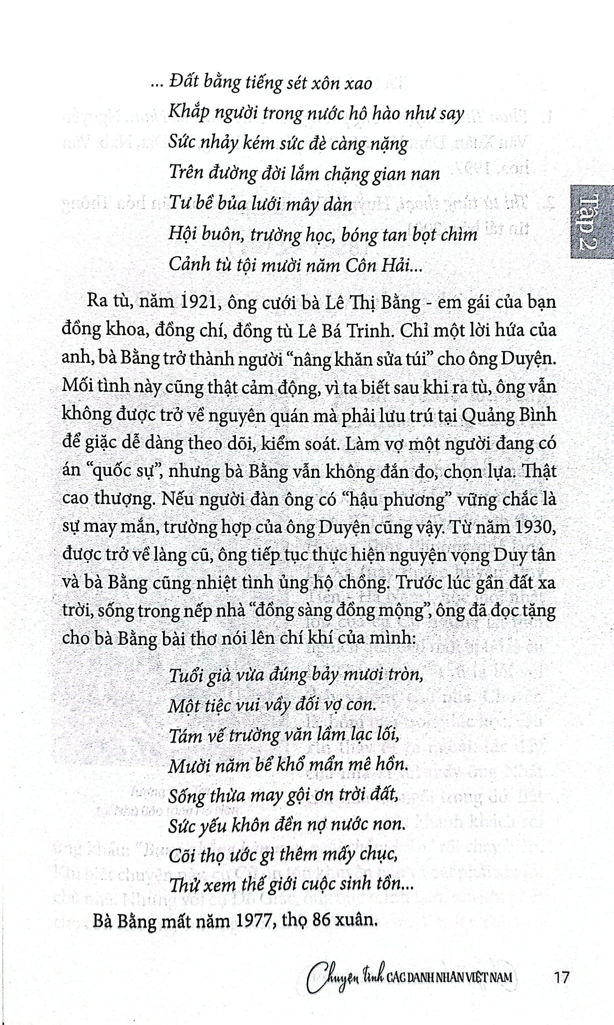 Chuyện Tình Các Danh Nhân Việt Nam - Tập 2 - Lê Minh Quốc