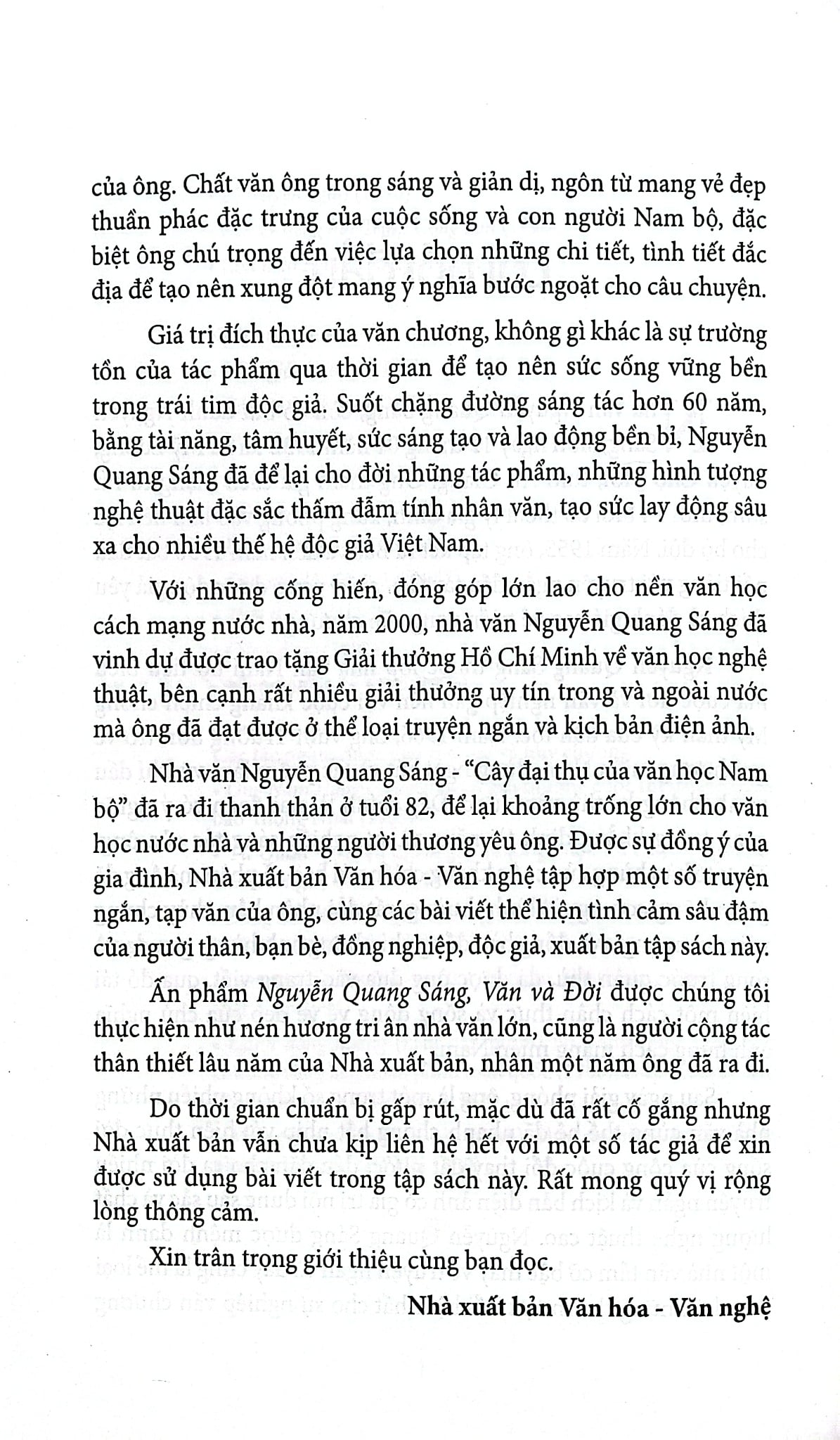 Văn Và Đời - Nguyễn Quang Sáng