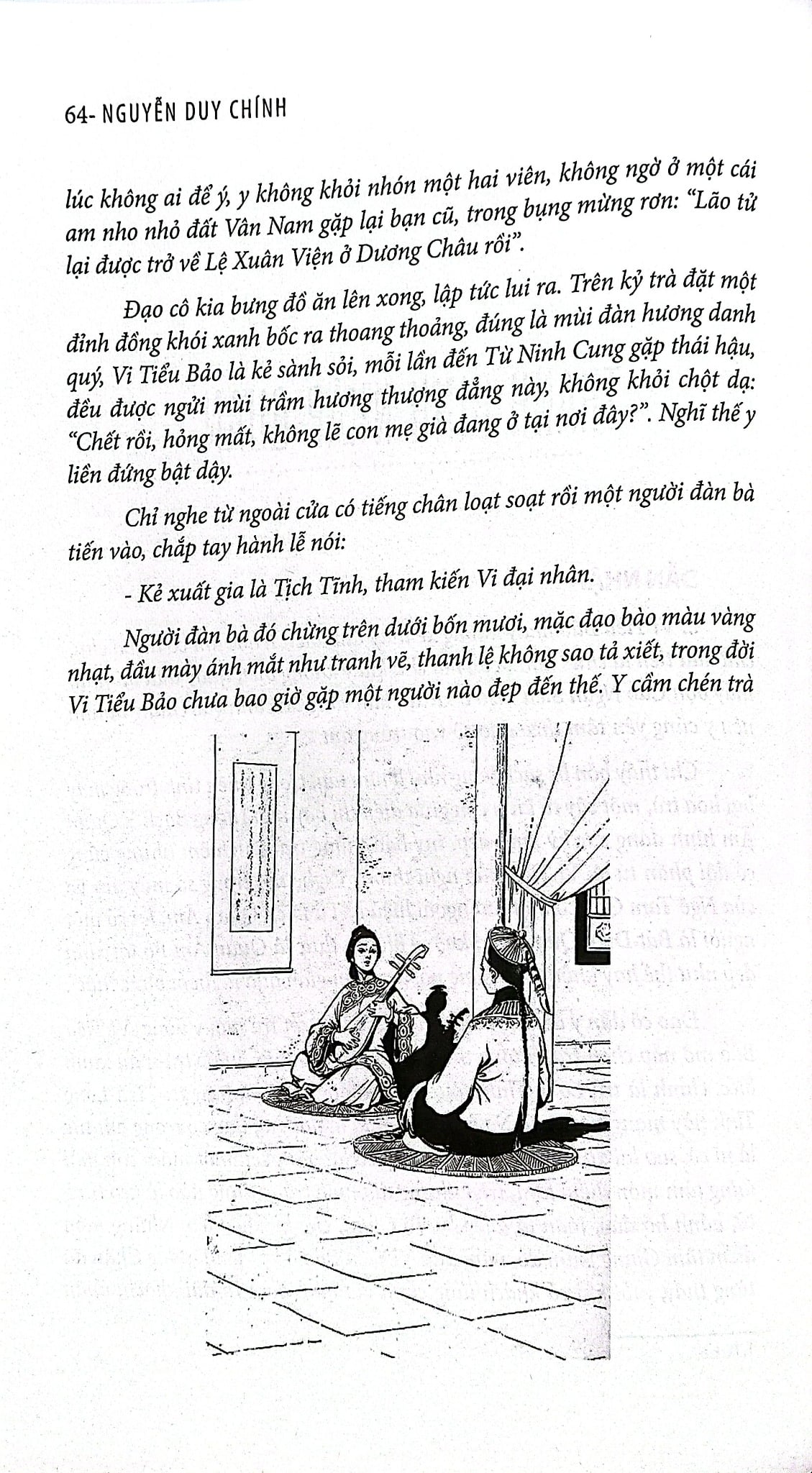 Vó Ngựa Và Cánh Cung  - Nguyễn Duy Chính