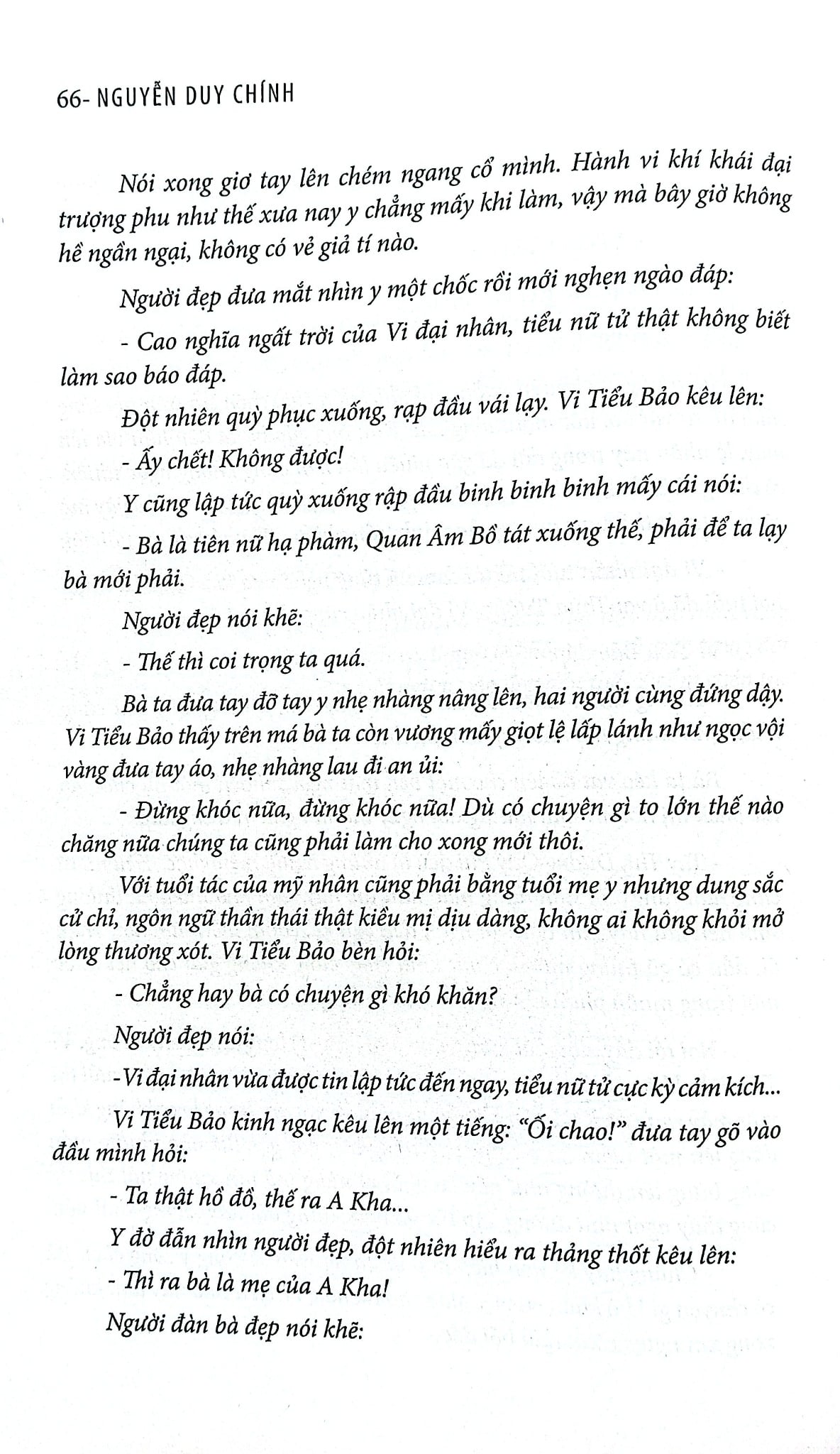 Vó Ngựa Và Cánh Cung  - Nguyễn Duy Chính