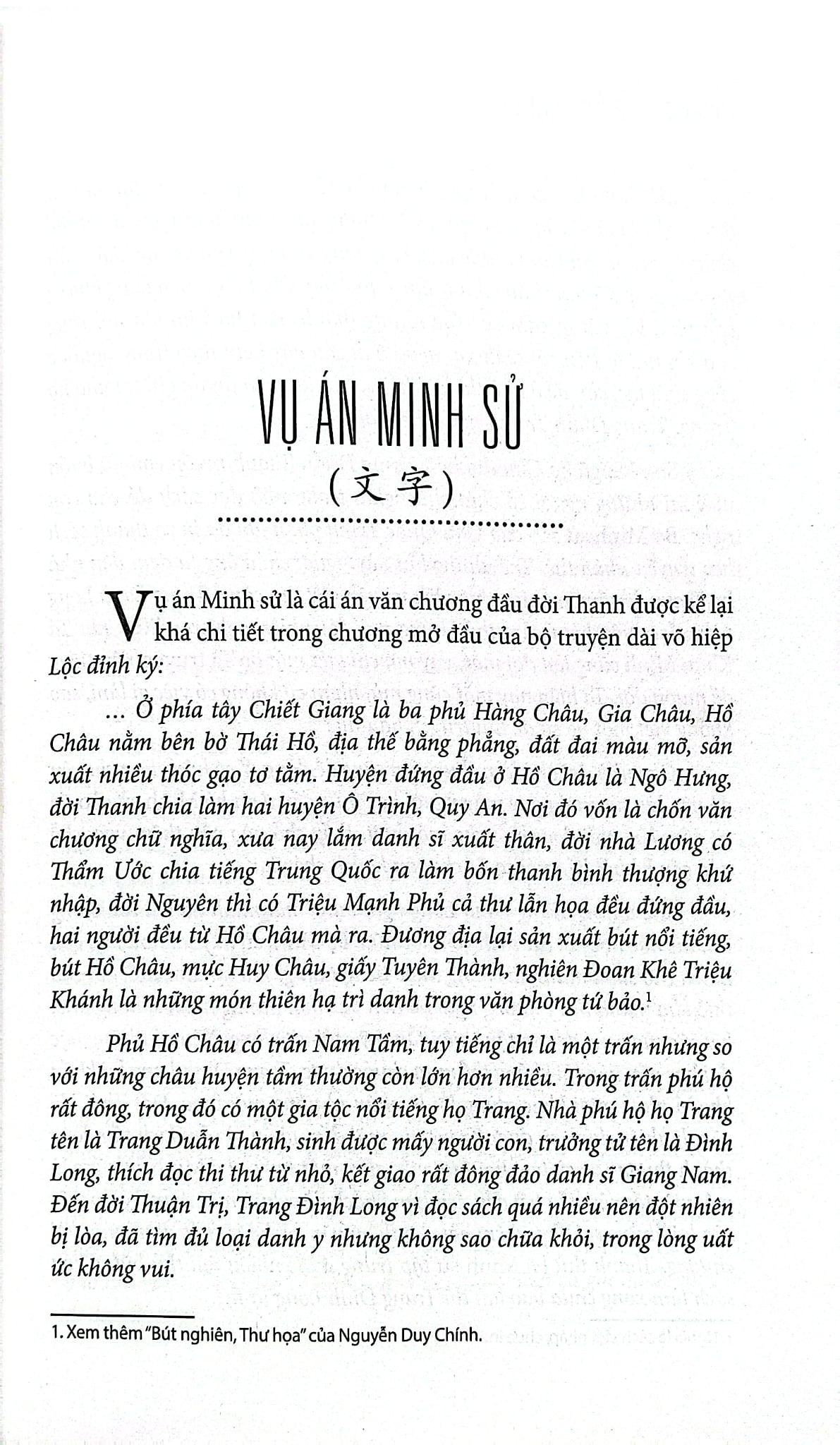 Vó Ngựa Và Cánh Cung  - Nguyễn Duy Chính