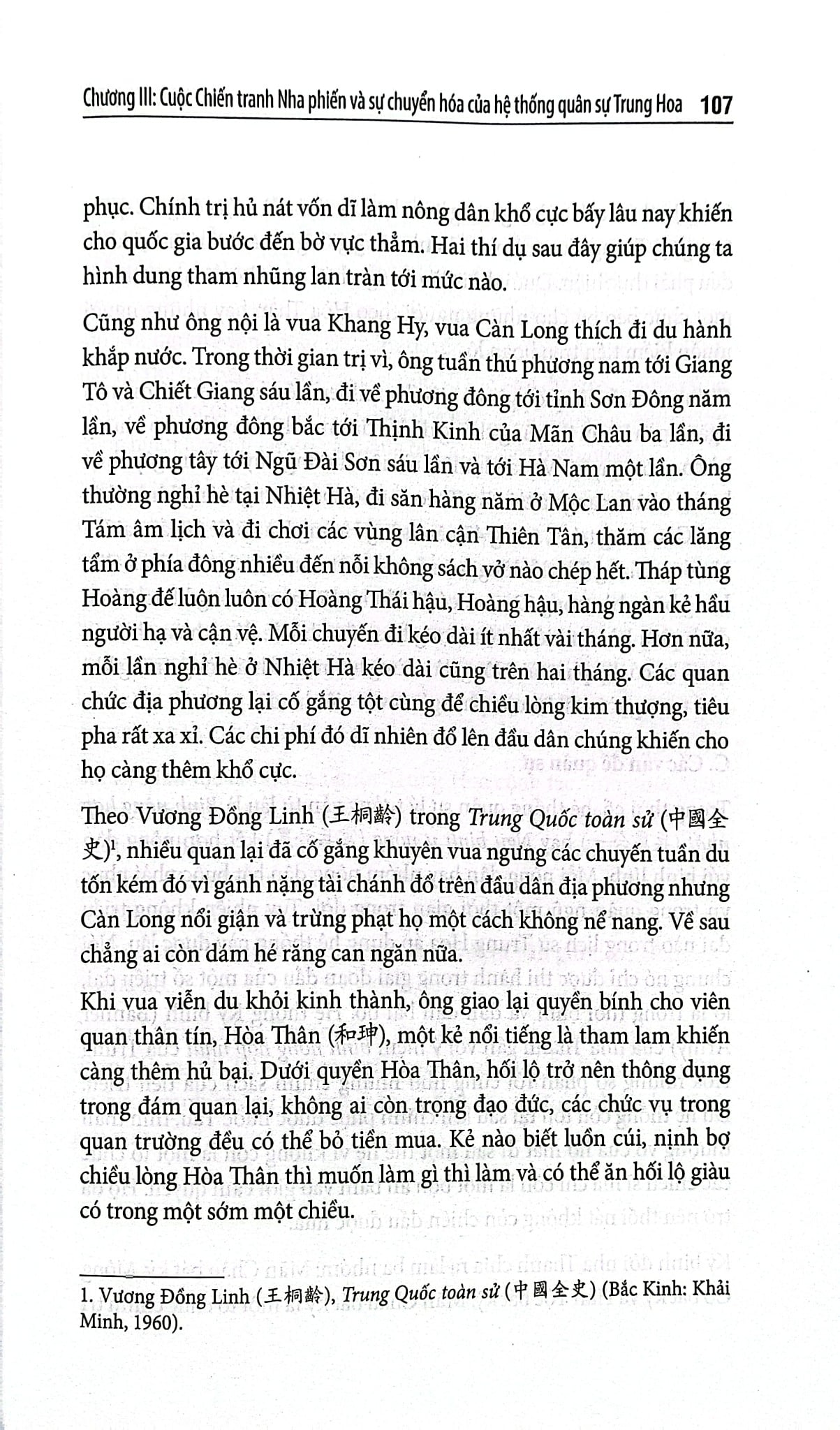 Lý Thuyết Quân Sự Trung Hoa Xưa Và Nay - Chen-Ya Tien