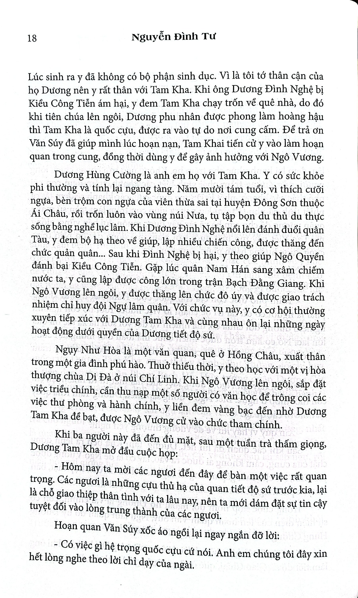 Loạn 12 Sứ Quân (Trọn Bộ 3 Cuốn - 6 Tập) - Nguyễn Đình Tư