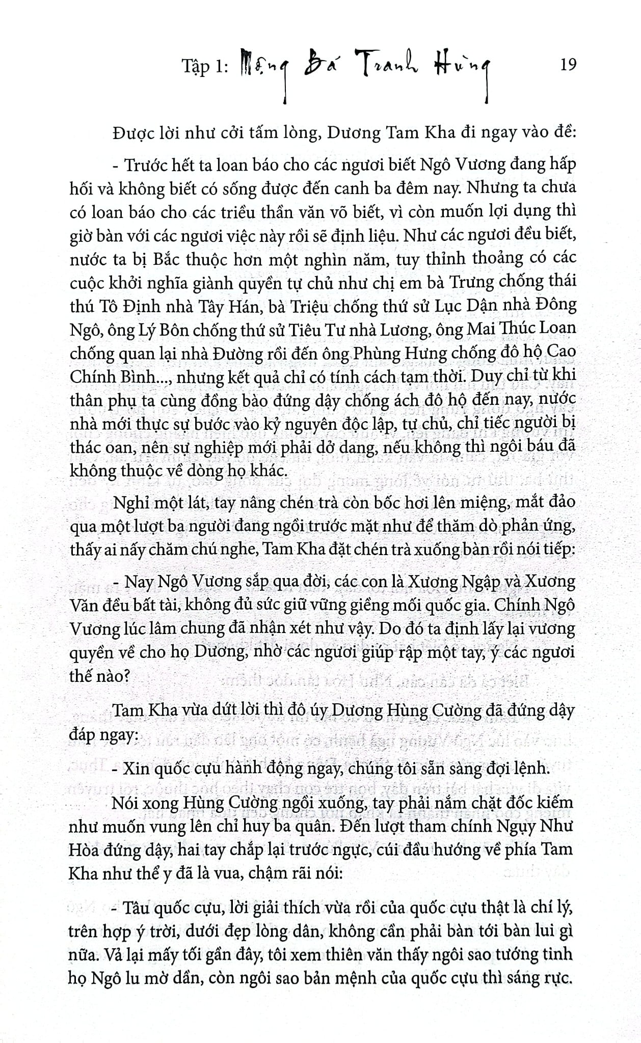 Loạn 12 Sứ Quân (Trọn Bộ 3 Cuốn - 6 Tập) - Nguyễn Đình Tư