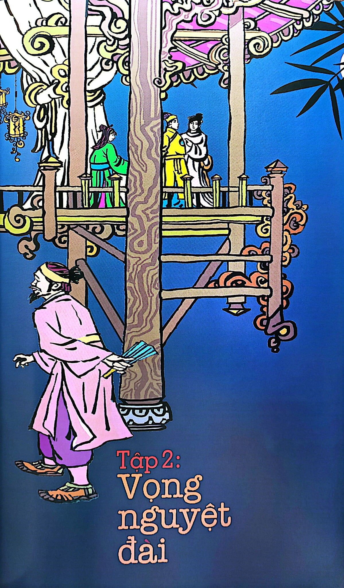 Loạn 12 Sứ Quân (Trọn Bộ 3 Cuốn - 6 Tập) - Nguyễn Đình Tư