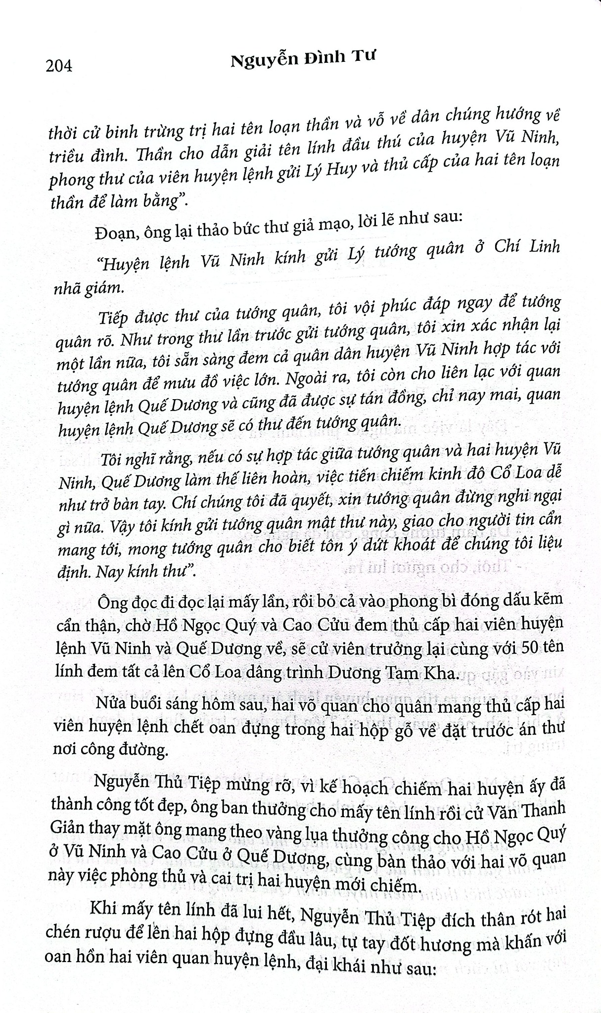 Loạn 12 Sứ Quân (Trọn Bộ 3 Cuốn - 6 Tập) - Nguyễn Đình Tư