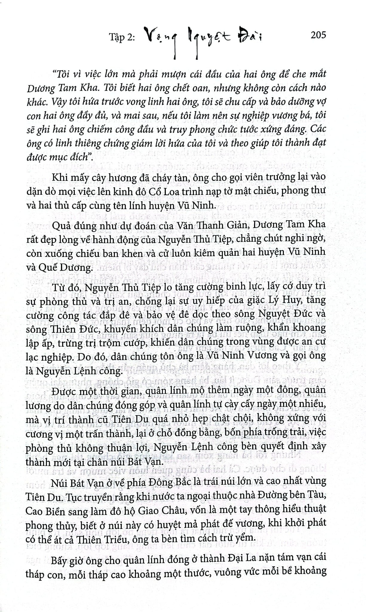 Loạn 12 Sứ Quân (Trọn Bộ 3 Cuốn - 6 Tập) - Nguyễn Đình Tư