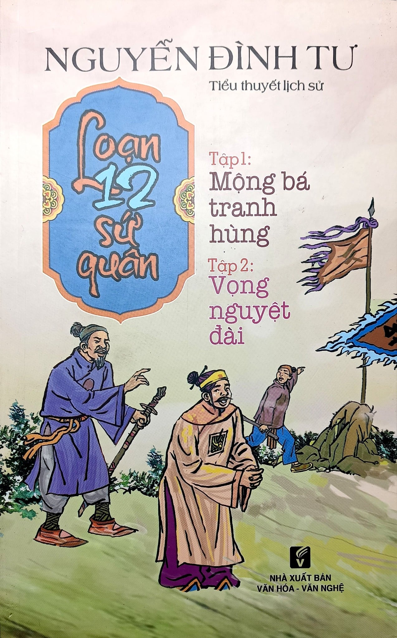 Loạn 12 Sứ Quân (Trọn Bộ 3 Cuốn - 6 Tập) - Nguyễn Đình Tư