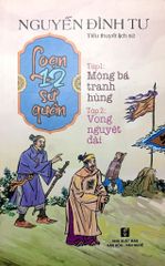Loạn 12 Sứ Quân (Trọn Bộ 3 Cuốn - 6 Tập) - Nguyễn Đình Tư