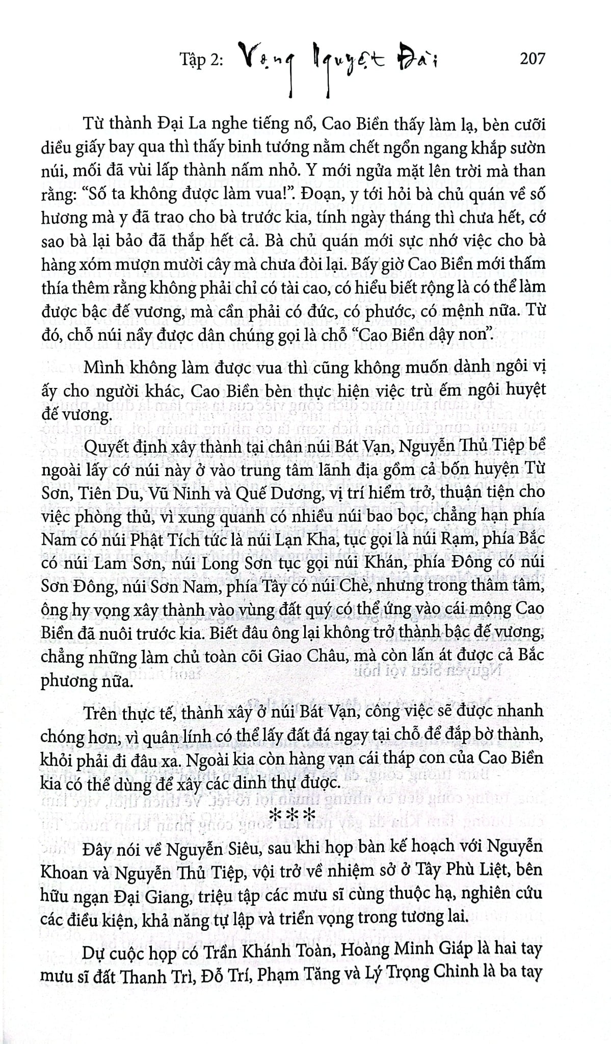 Loạn 12 Sứ Quân (Trọn Bộ 3 Cuốn - 6 Tập) - Nguyễn Đình Tư