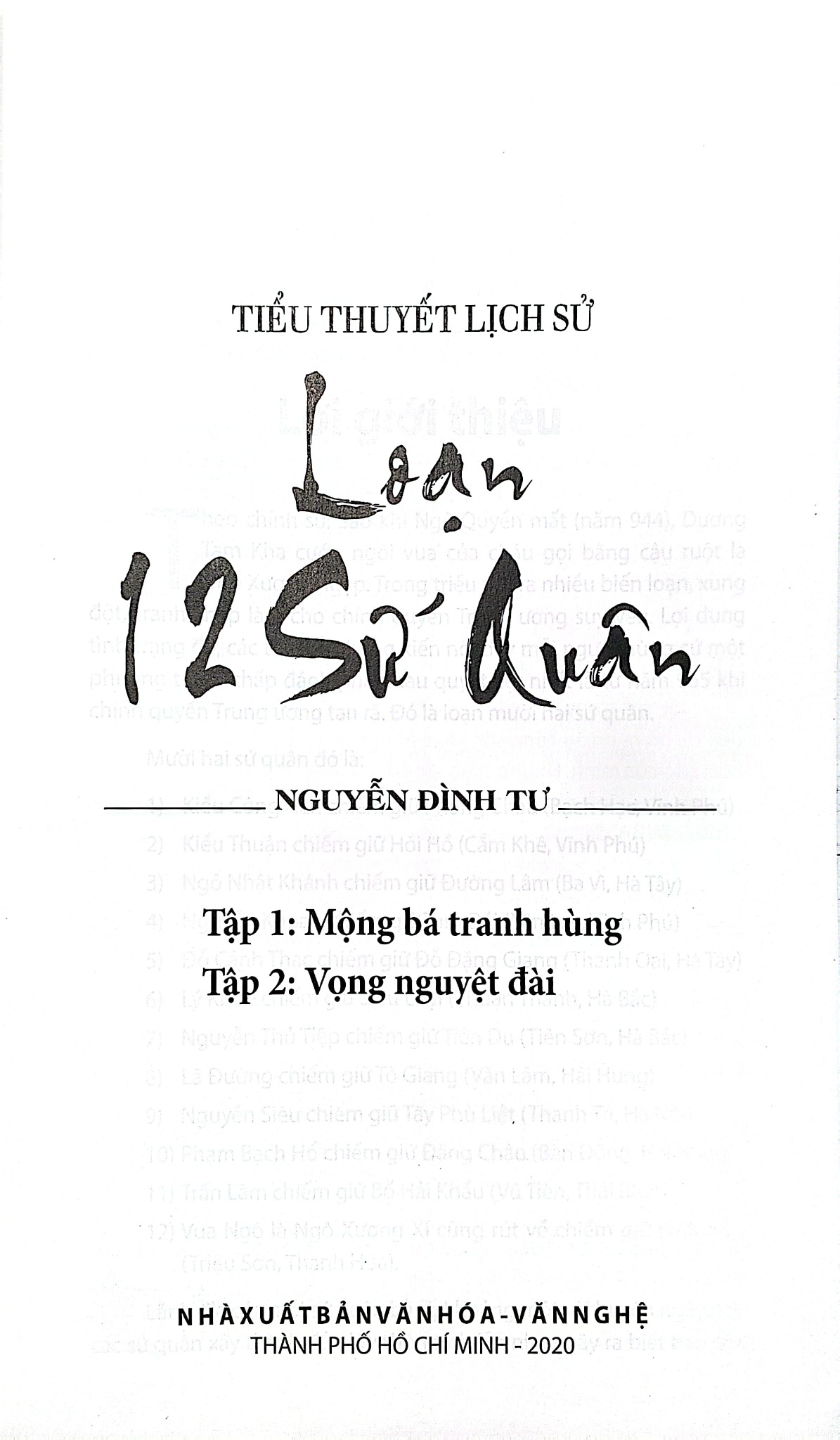 Loạn 12 Sứ Quân (Trọn Bộ 3 Cuốn - 6 Tập) - Nguyễn Đình Tư