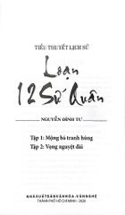 Loạn 12 Sứ Quân (Trọn Bộ 3 Cuốn - 6 Tập) - Nguyễn Đình Tư