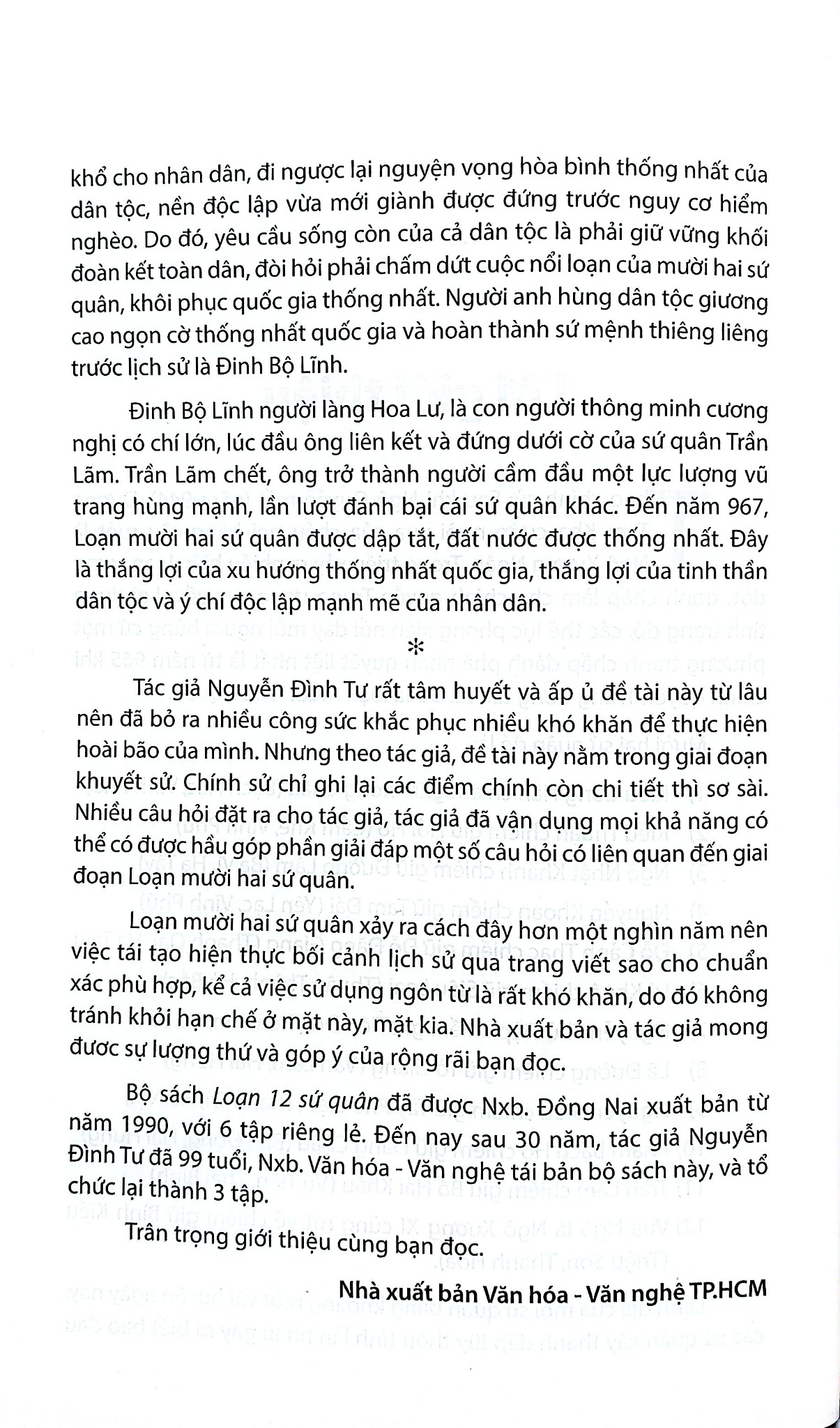 Loạn 12 Sứ Quân (Trọn Bộ 3 Cuốn - 6 Tập) - Nguyễn Đình Tư