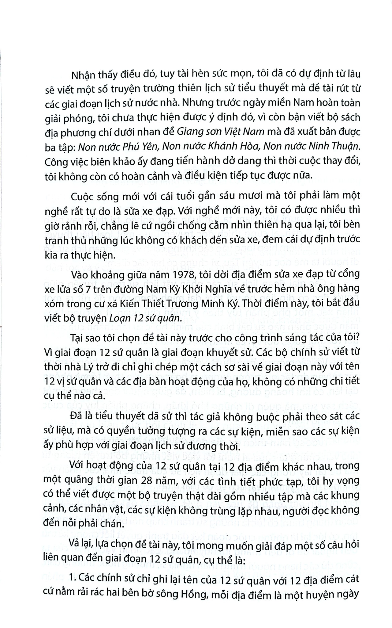 Loạn 12 Sứ Quân (Trọn Bộ 3 Cuốn - 6 Tập) - Nguyễn Đình Tư