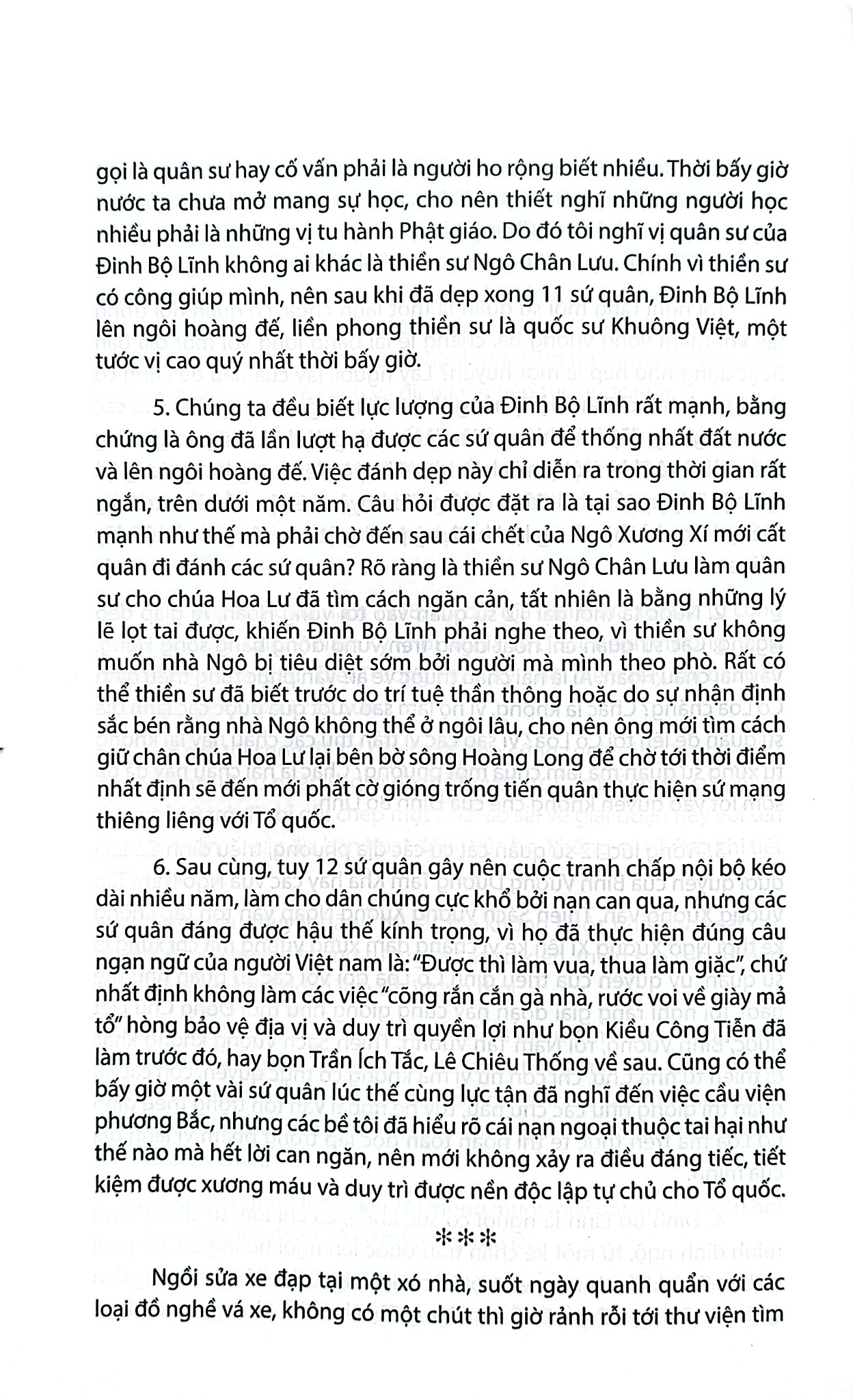 Loạn 12 Sứ Quân (Trọn Bộ 3 Cuốn - 6 Tập) - Nguyễn Đình Tư