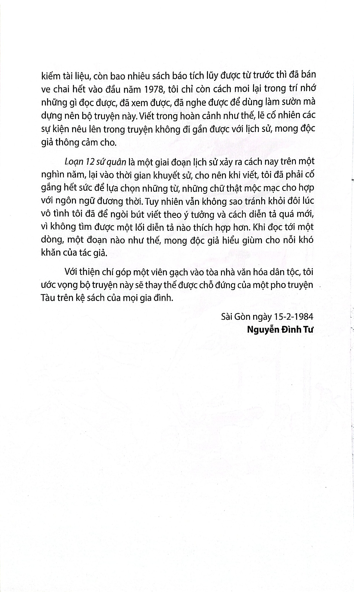 Loạn 12 Sứ Quân (Trọn Bộ 3 Cuốn - 6 Tập) - Nguyễn Đình Tư