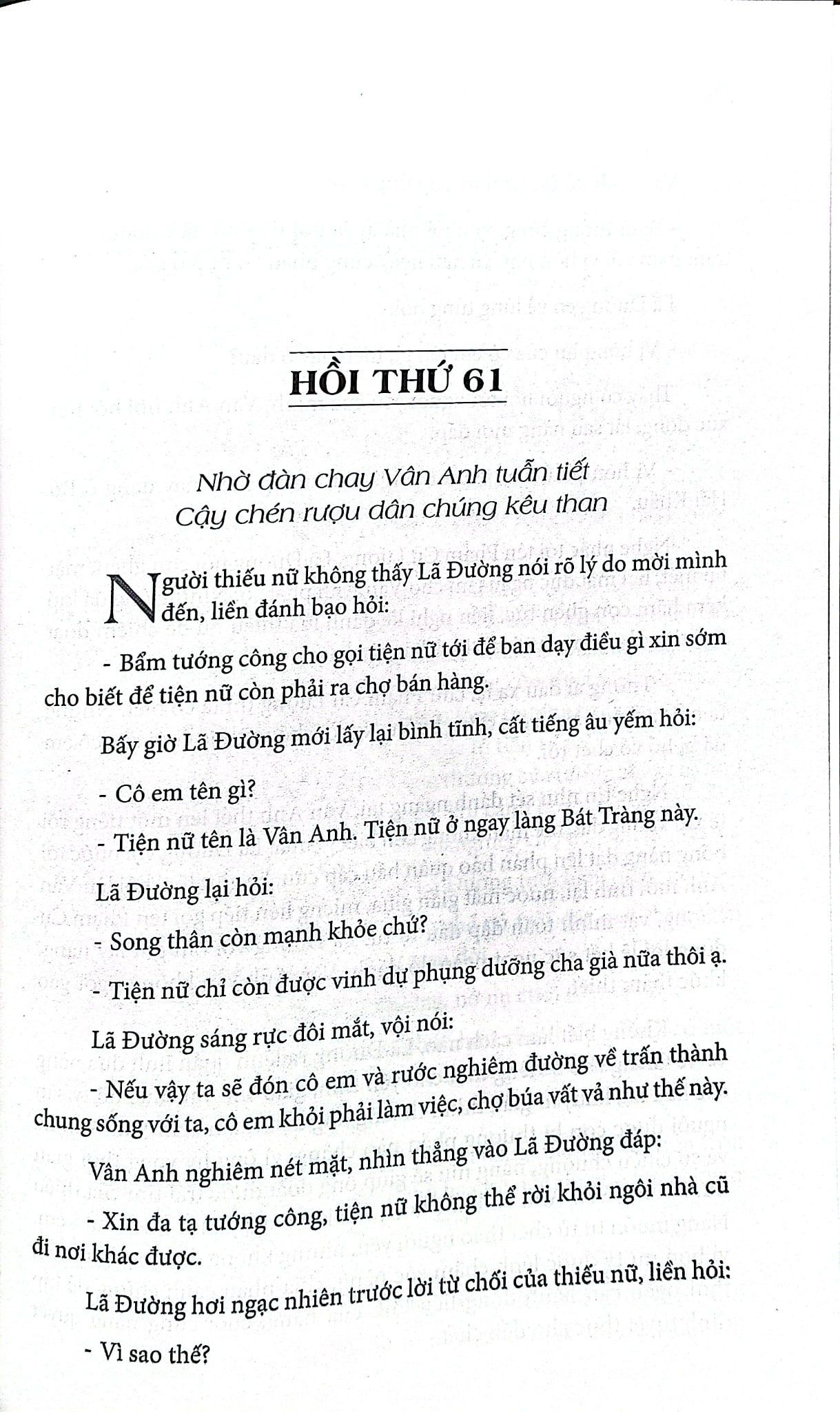 Loạn 12 Sứ Quân (Trọn Bộ 3 Cuốn - 6 Tập) - Nguyễn Đình Tư