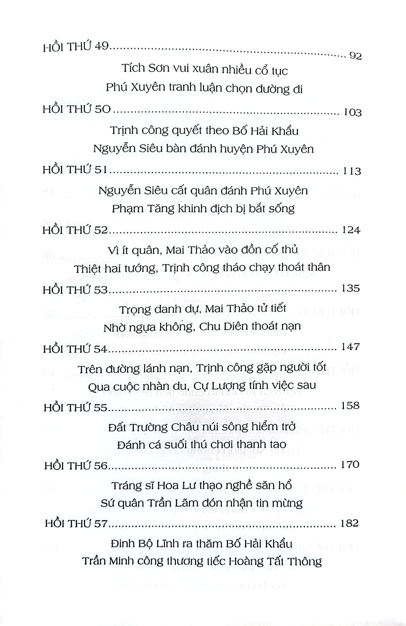 Loạn 12 Sứ Quân (Trọn Bộ 3 Cuốn - 6 Tập) - Nguyễn Đình Tư