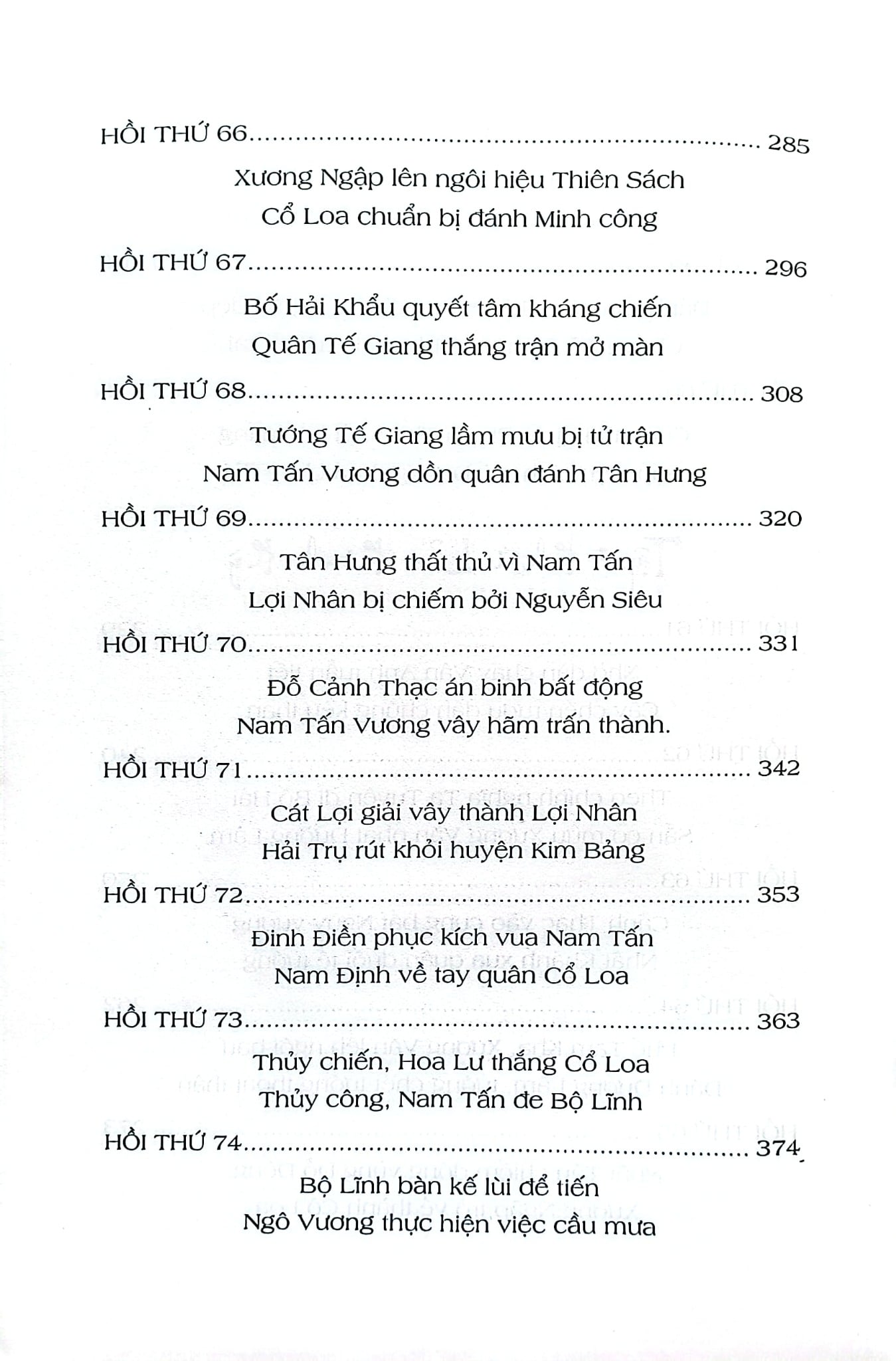 Loạn 12 Sứ Quân (Trọn Bộ 3 Cuốn - 6 Tập) - Nguyễn Đình Tư
