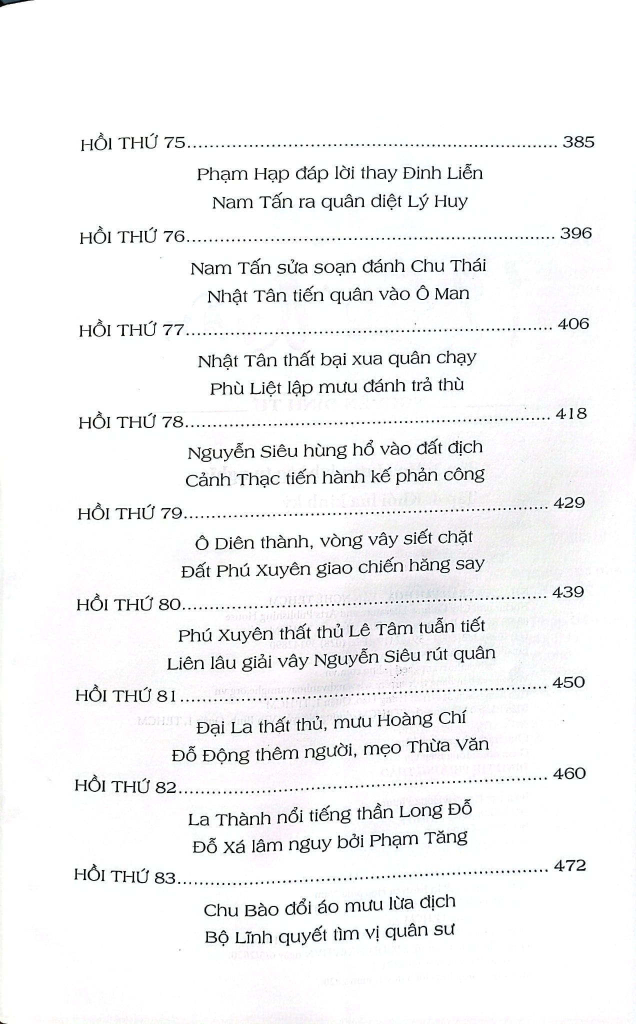 Loạn 12 Sứ Quân (Trọn Bộ 3 Cuốn - 6 Tập) - Nguyễn Đình Tư