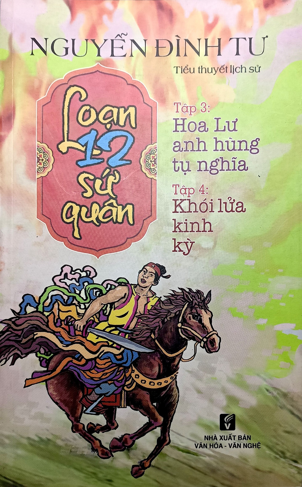 Loạn 12 Sứ Quân (Trọn Bộ 3 Cuốn - 6 Tập) - Nguyễn Đình Tư