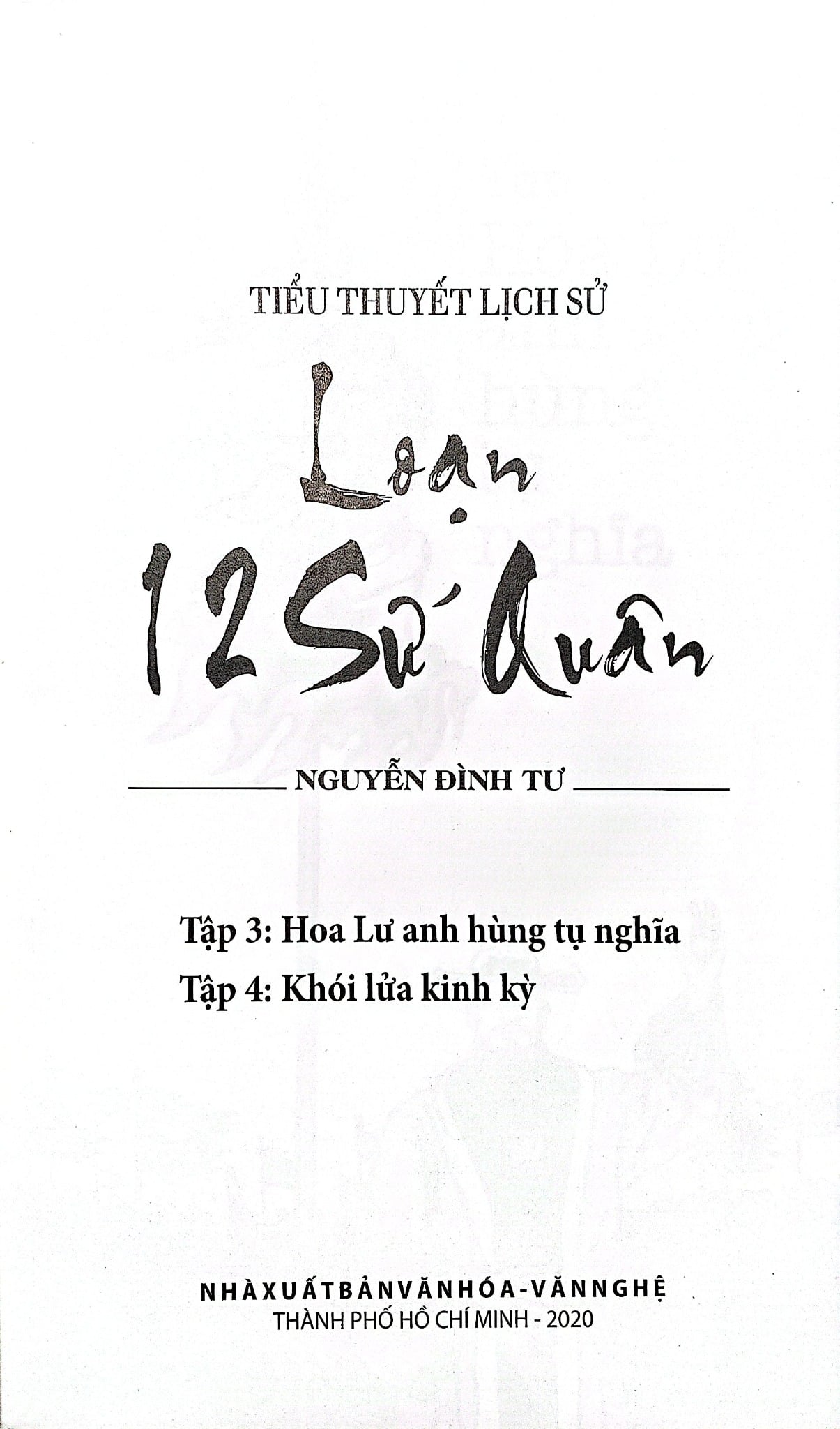 Loạn 12 Sứ Quân (Trọn Bộ 3 Cuốn - 6 Tập) - Nguyễn Đình Tư