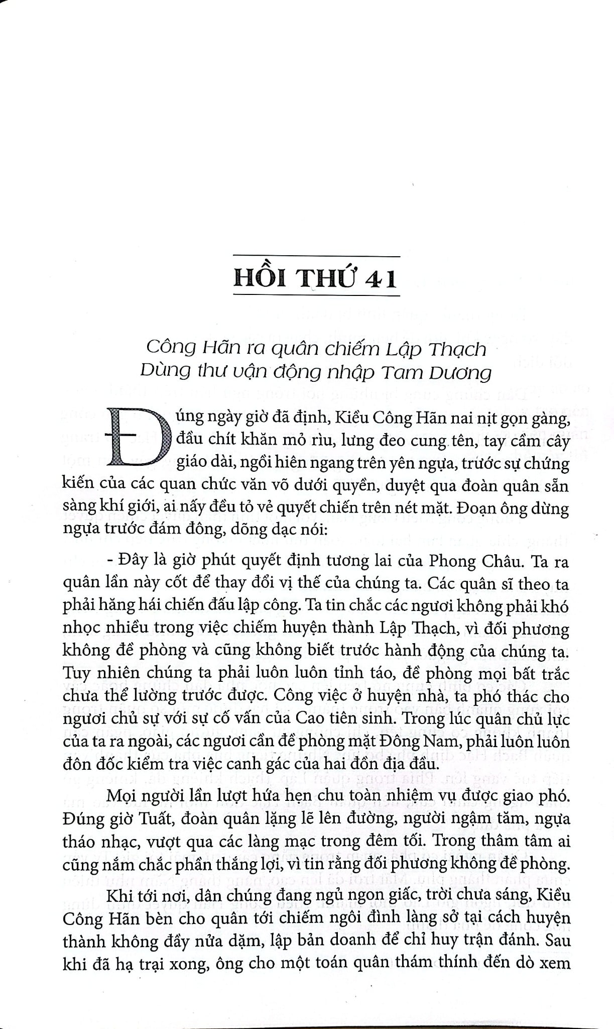 Loạn 12 Sứ Quân (Trọn Bộ 3 Cuốn - 6 Tập) - Nguyễn Đình Tư