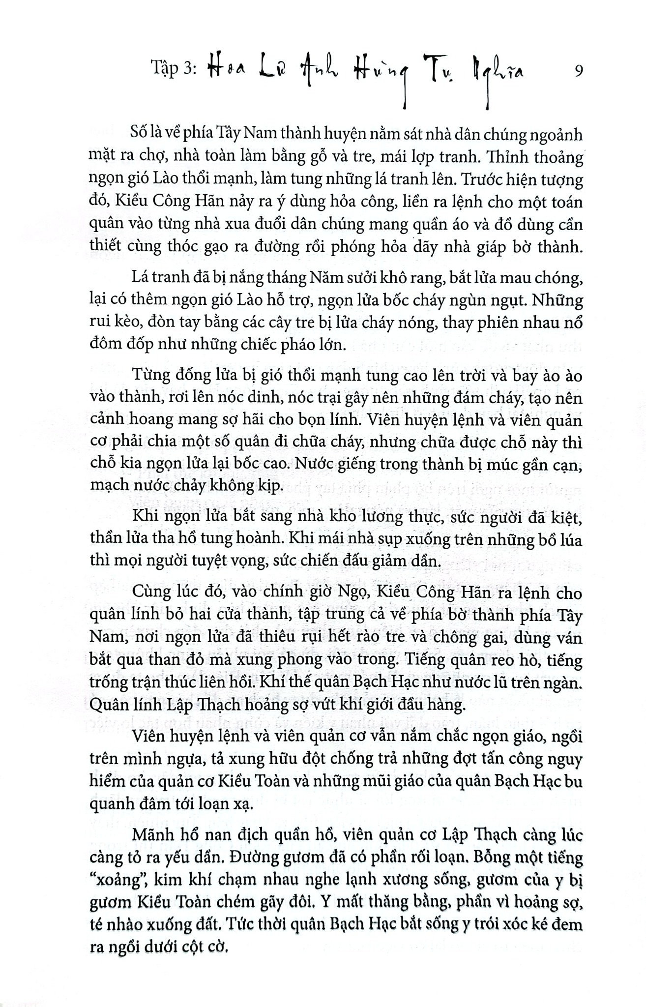 Loạn 12 Sứ Quân (Trọn Bộ 3 Cuốn - 6 Tập) - Nguyễn Đình Tư