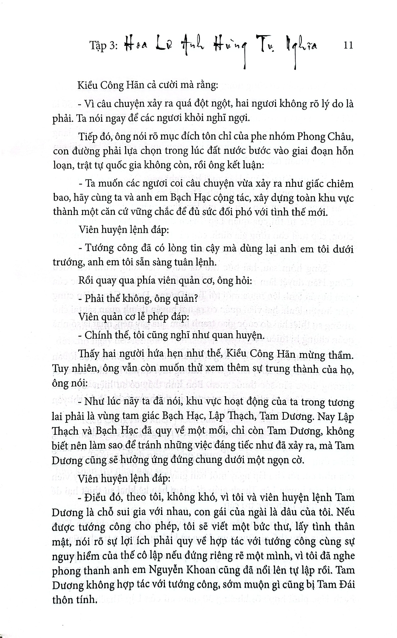 Loạn 12 Sứ Quân (Trọn Bộ 3 Cuốn - 6 Tập) - Nguyễn Đình Tư